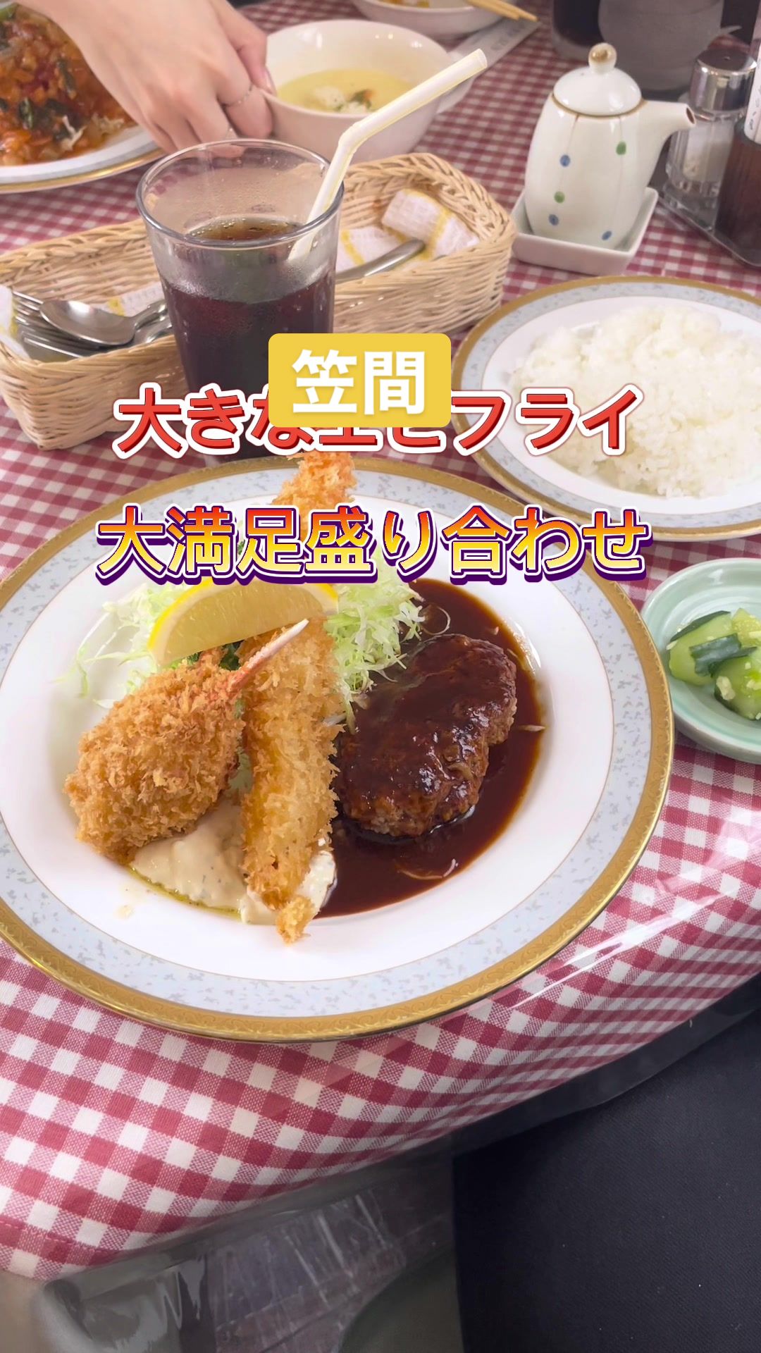 洋食屋SUN