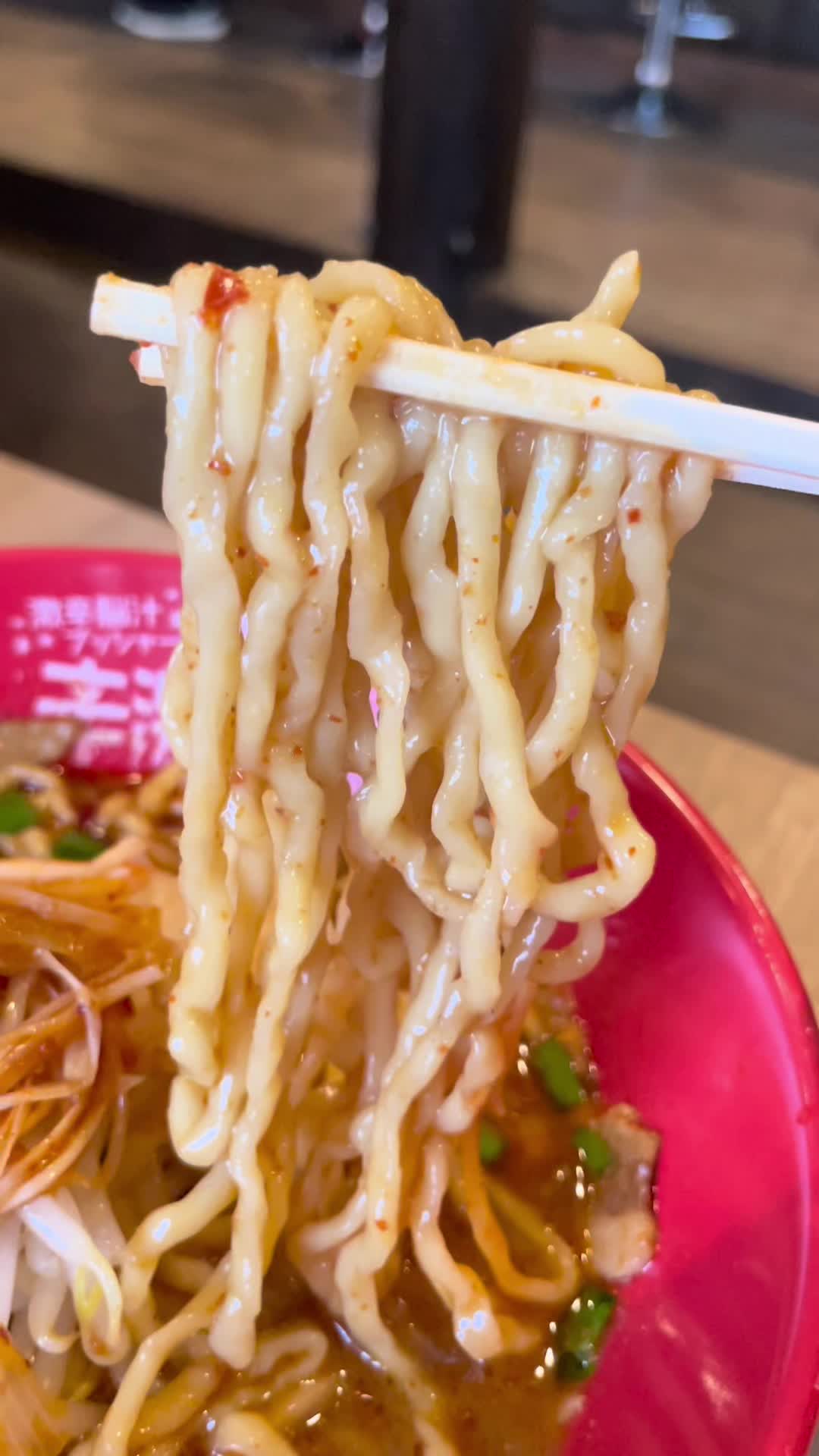 激辛脳汁ブッシャー辛激ジャンキー