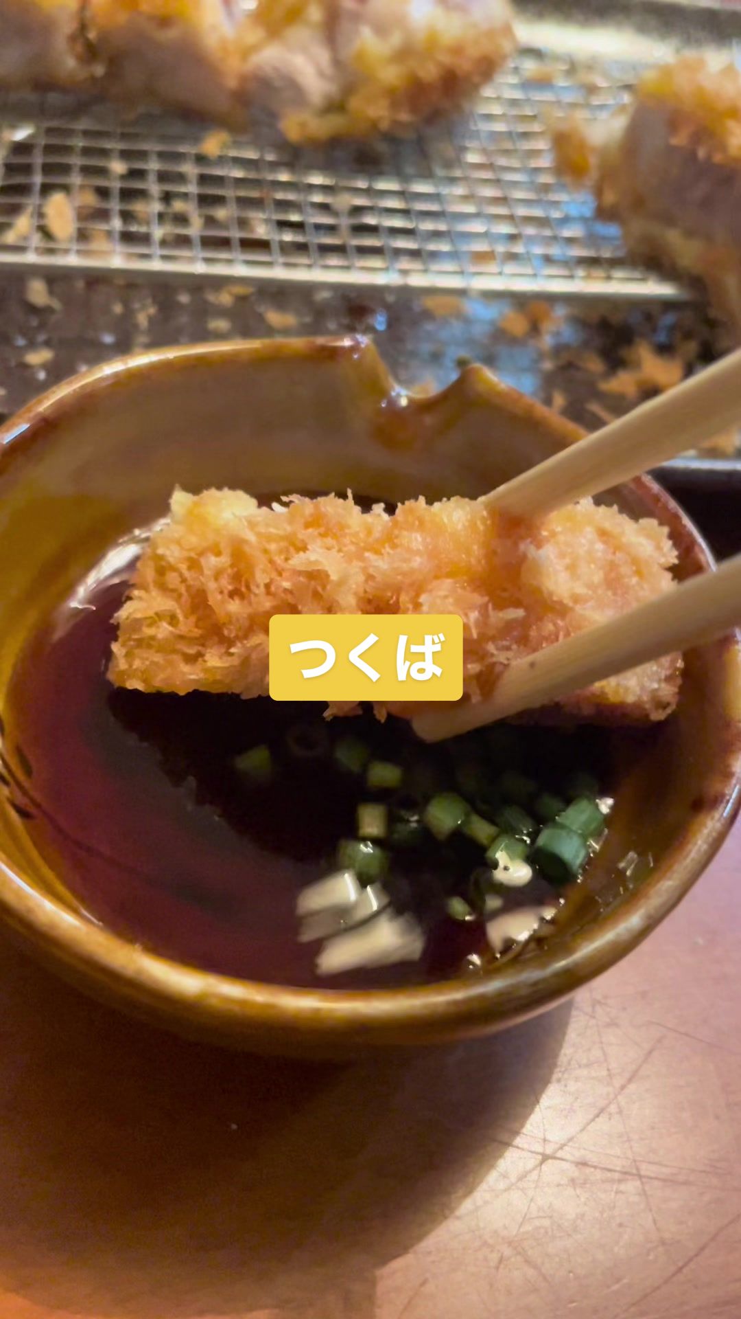 とんとこ豚