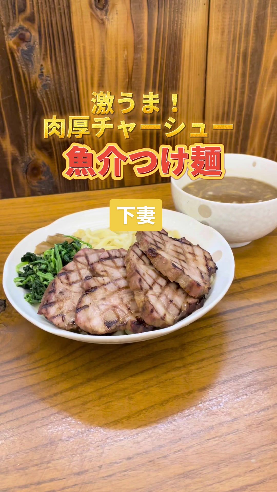 めんや暁