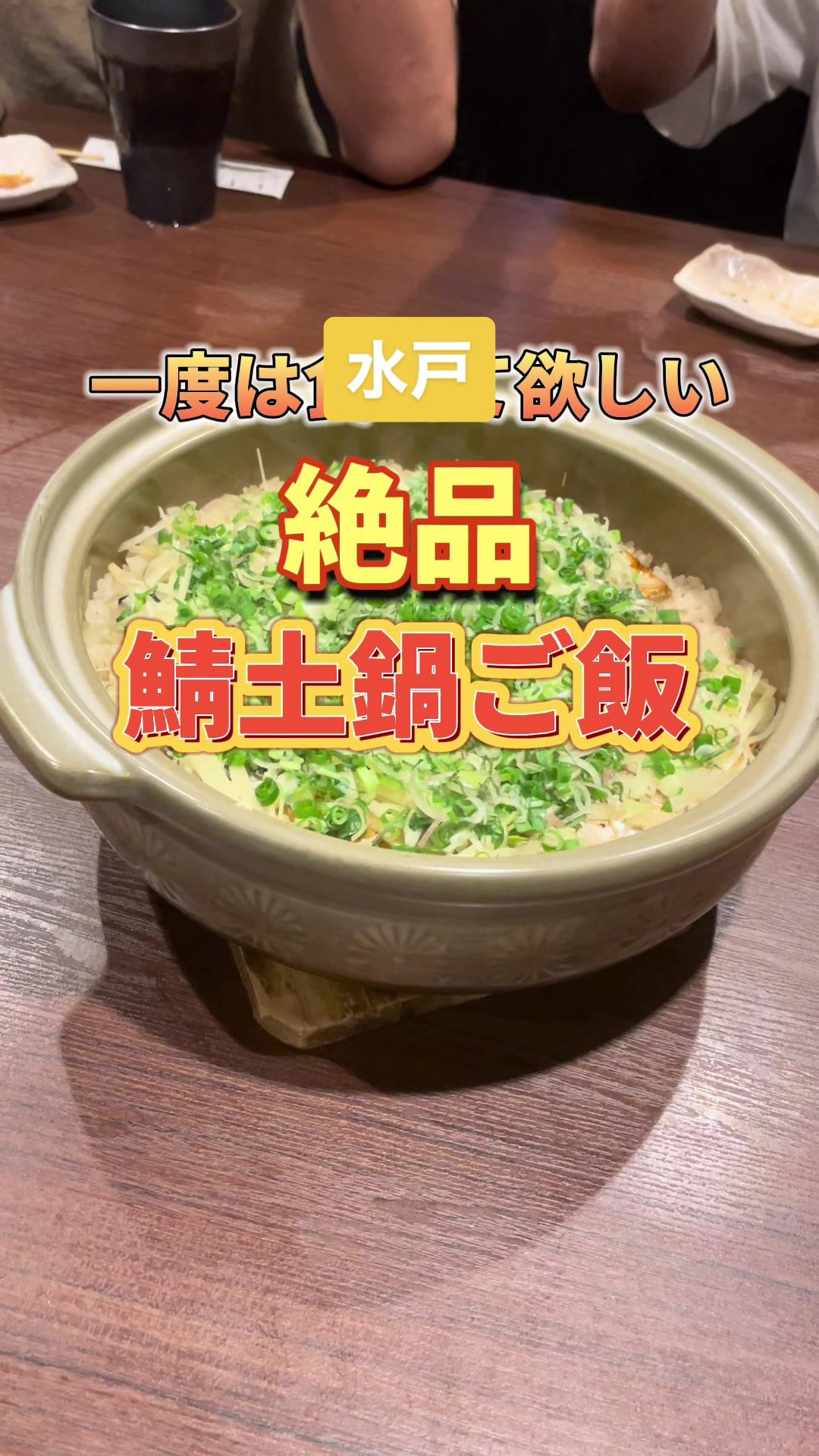 串屋晴'