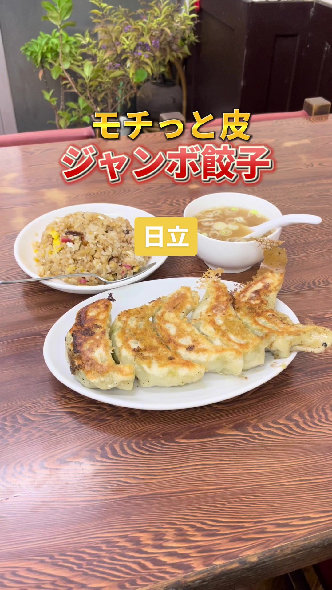 大吉