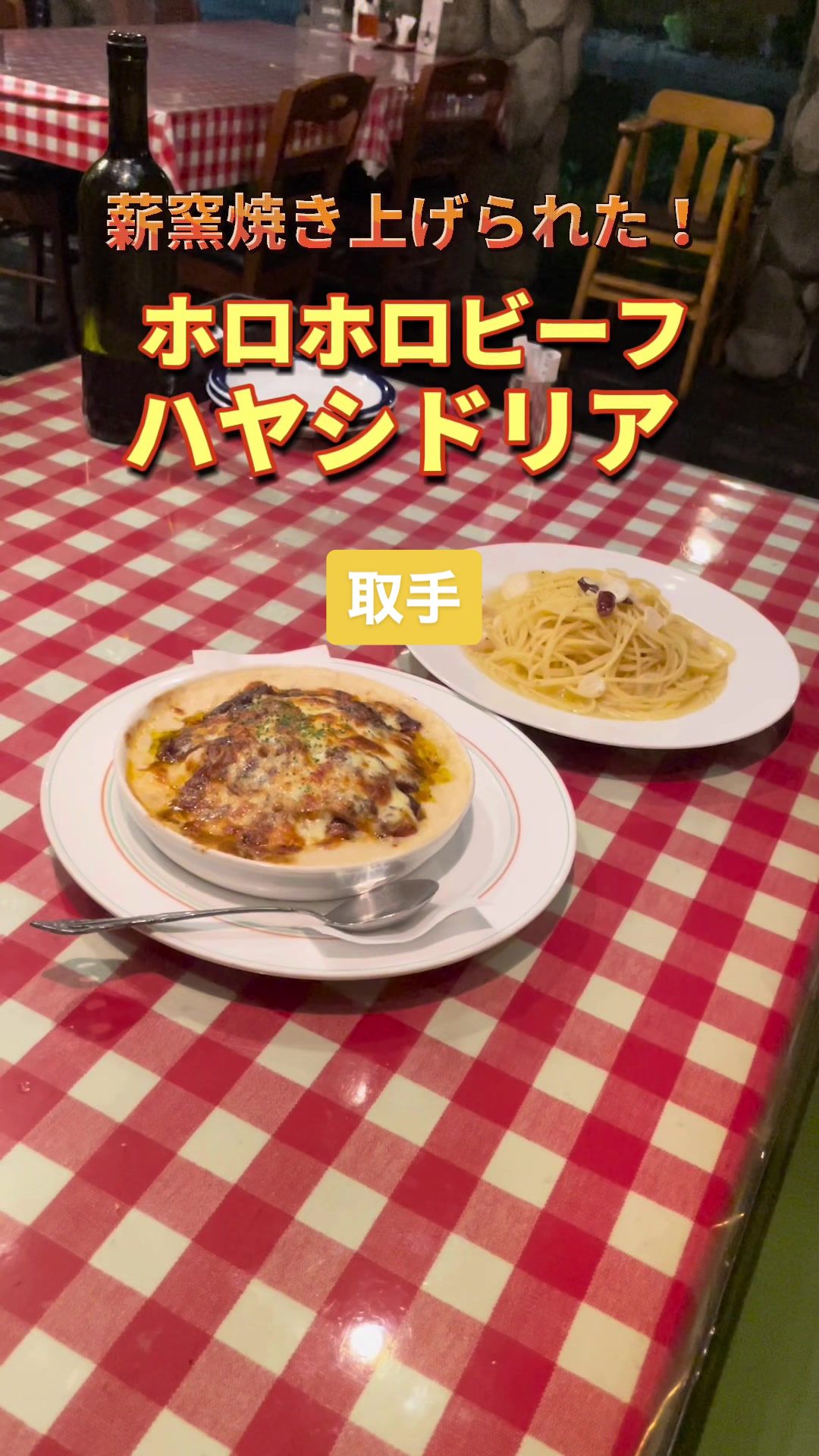 カンパーニャ本店
