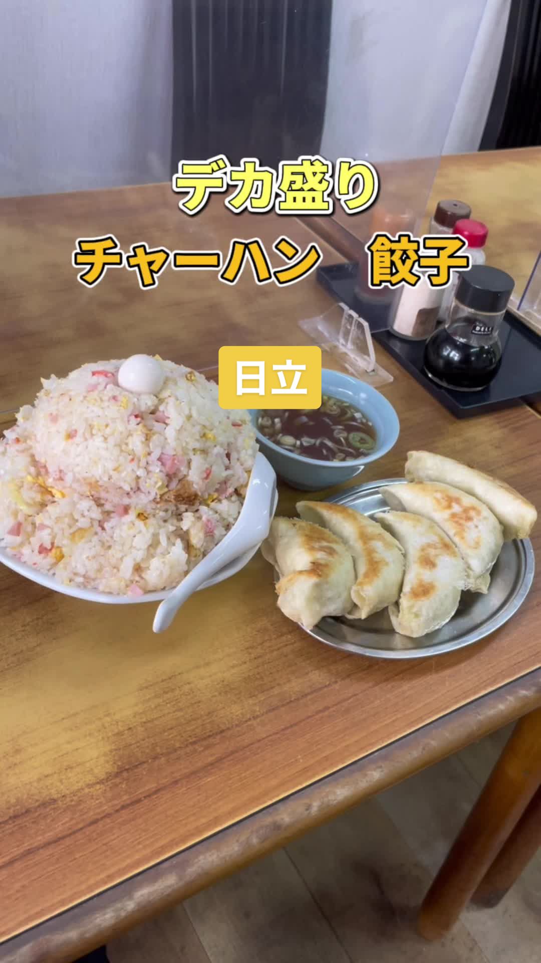 桃苑