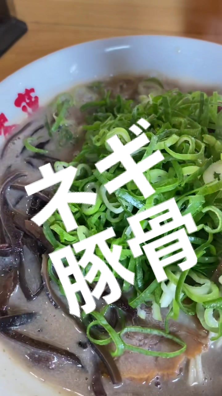 らぁ麺処 蓮の華