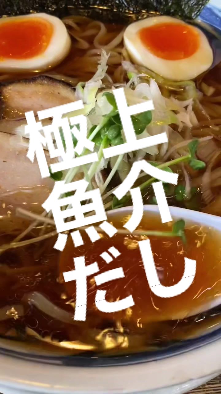 あじくま インター店