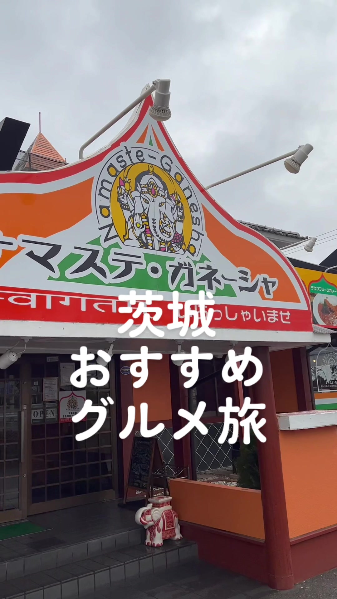 ノースパーク