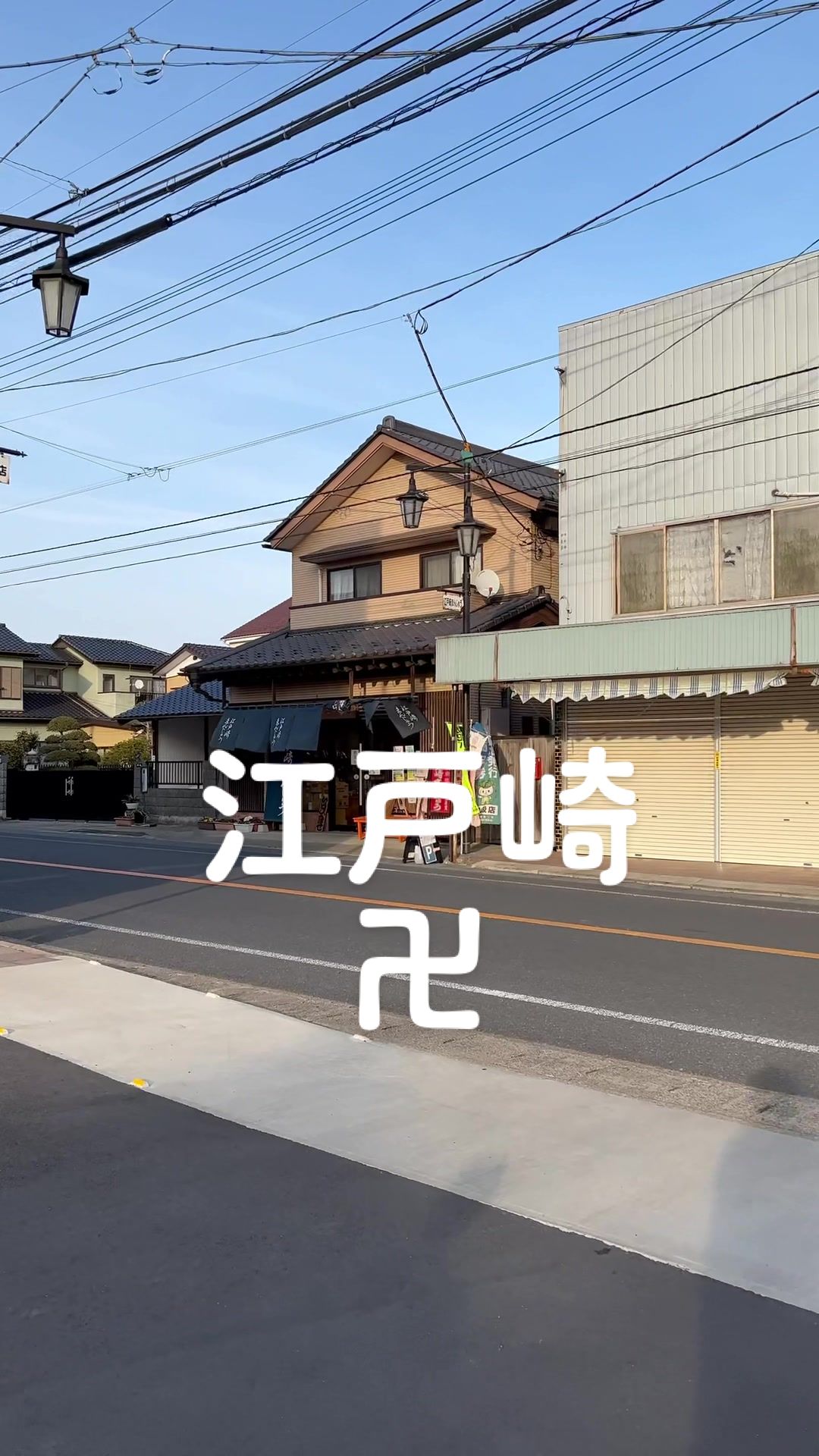 青木菓子店