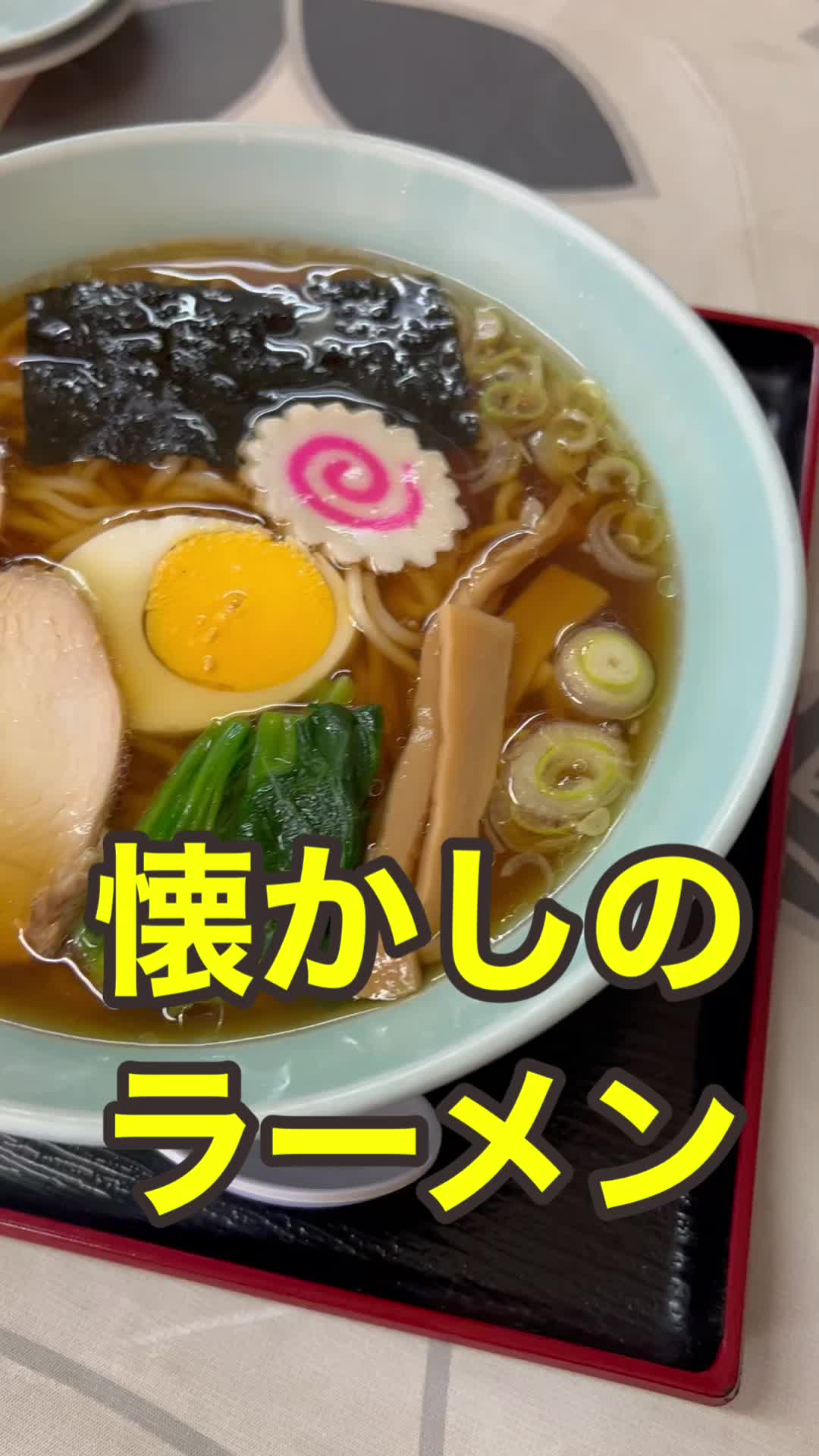 永盛食堂