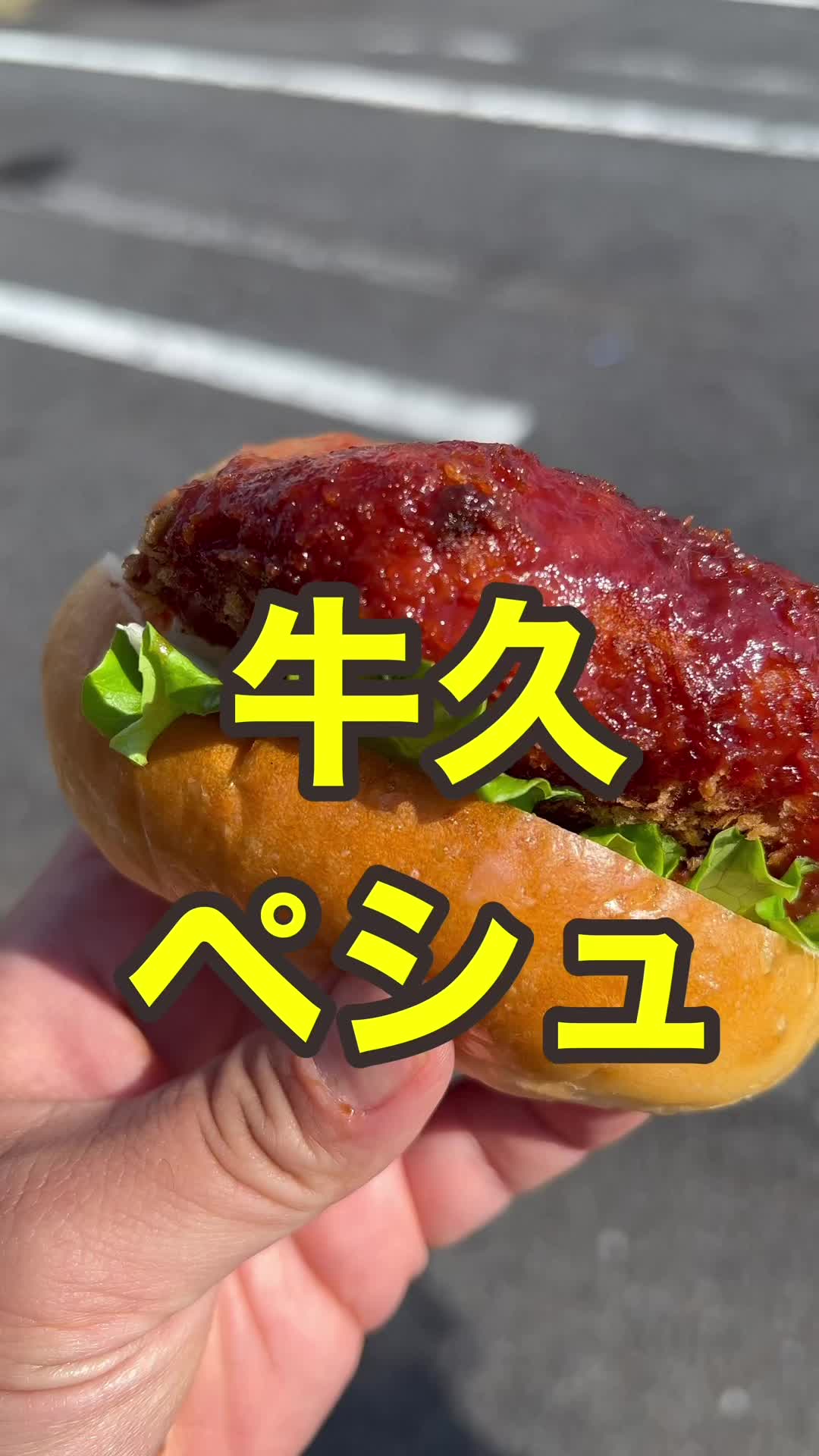 パン工房ペシュ
