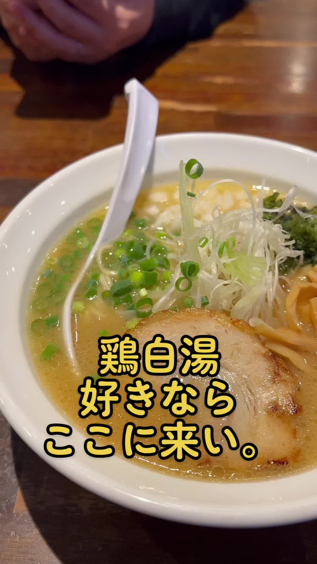 唐澤商店 よってこ屋