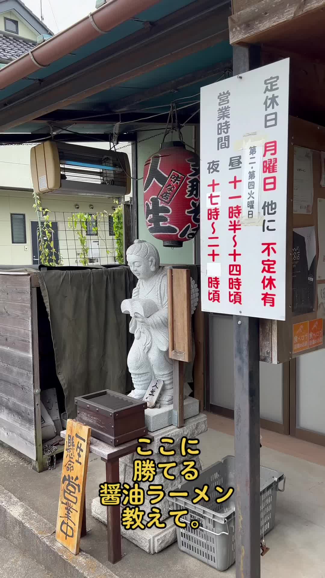人生