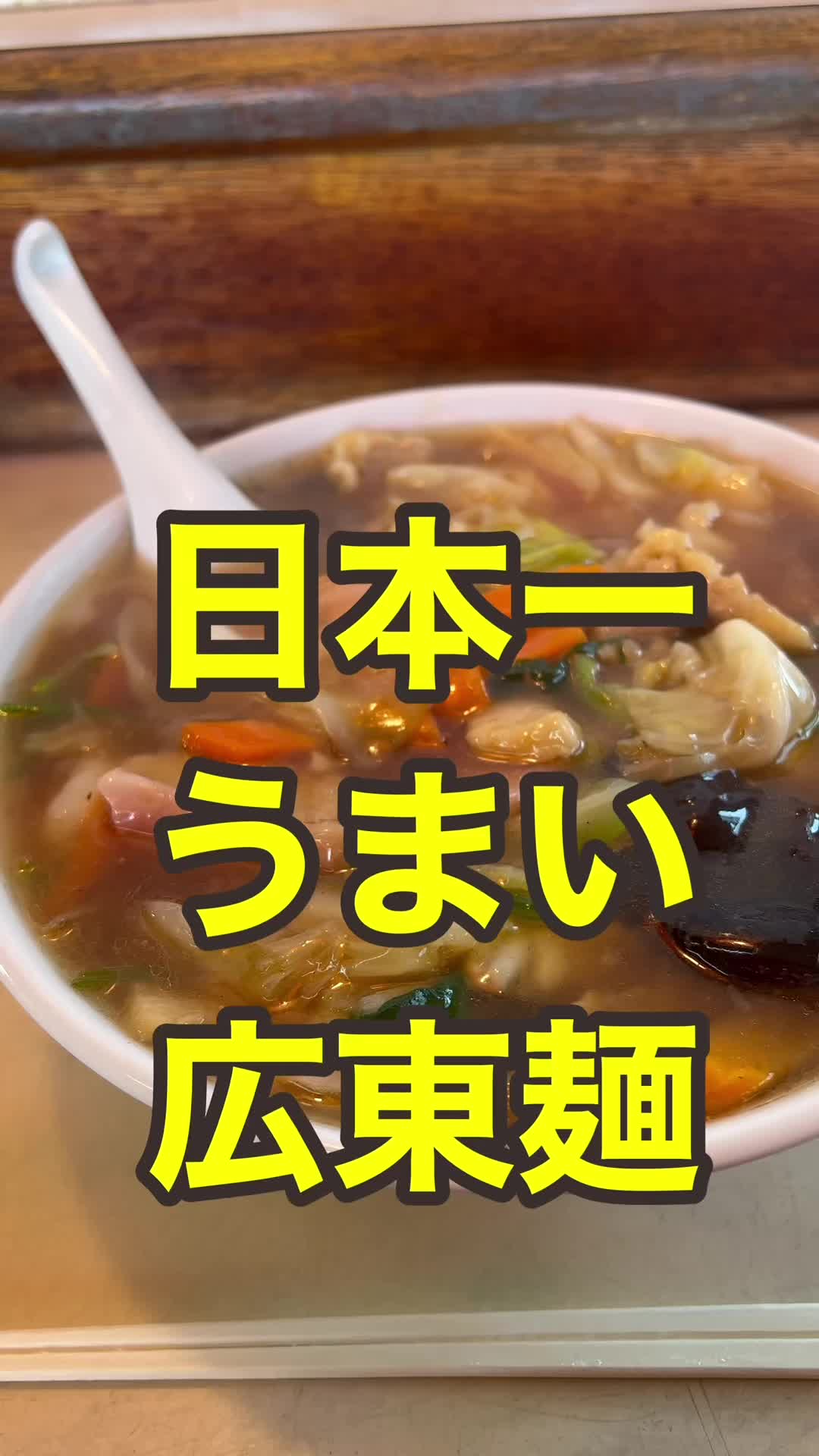 錦龍