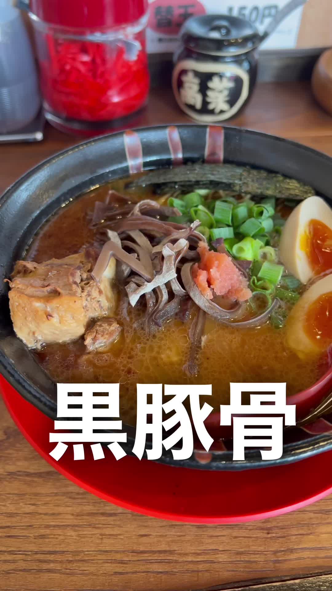 博多翔龍