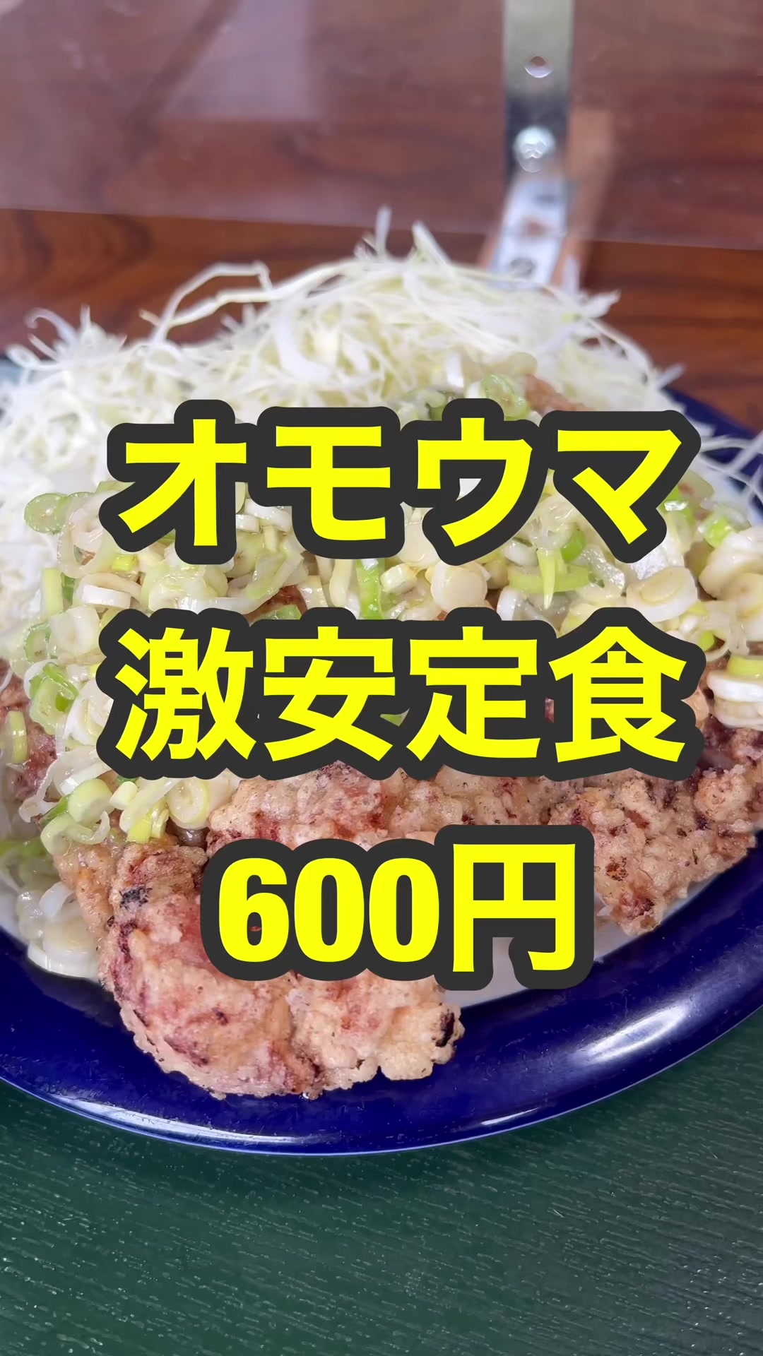 味の食卓(あじのしょくたく)