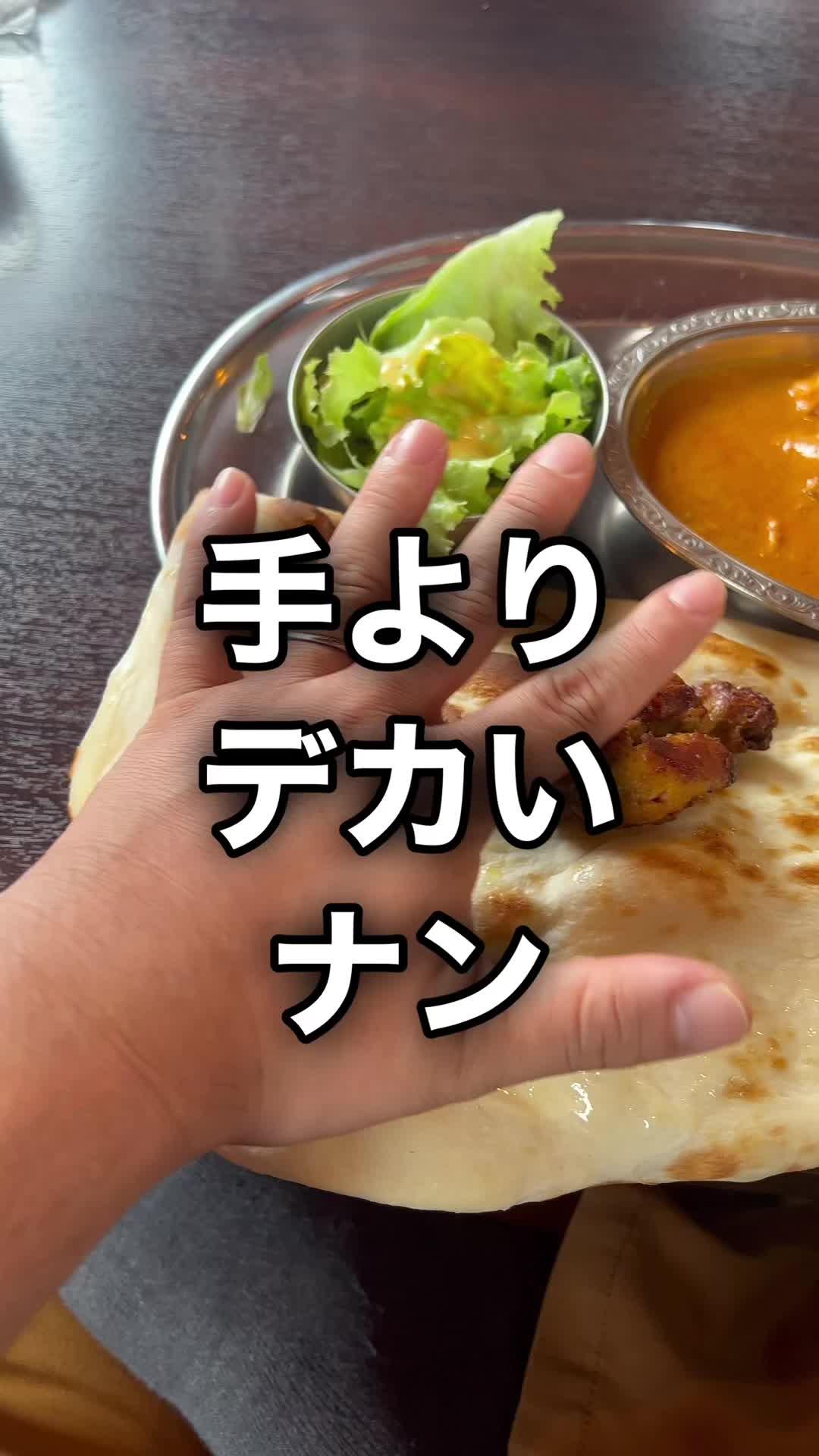 インドカレーハルディ