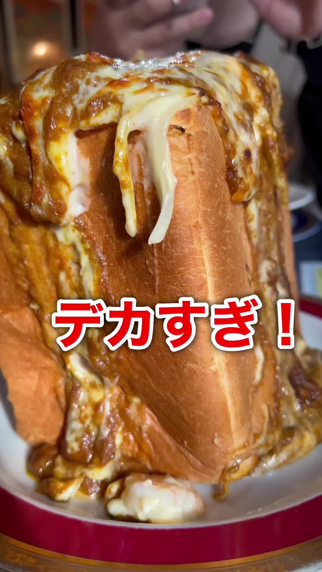 レストランパンプキン