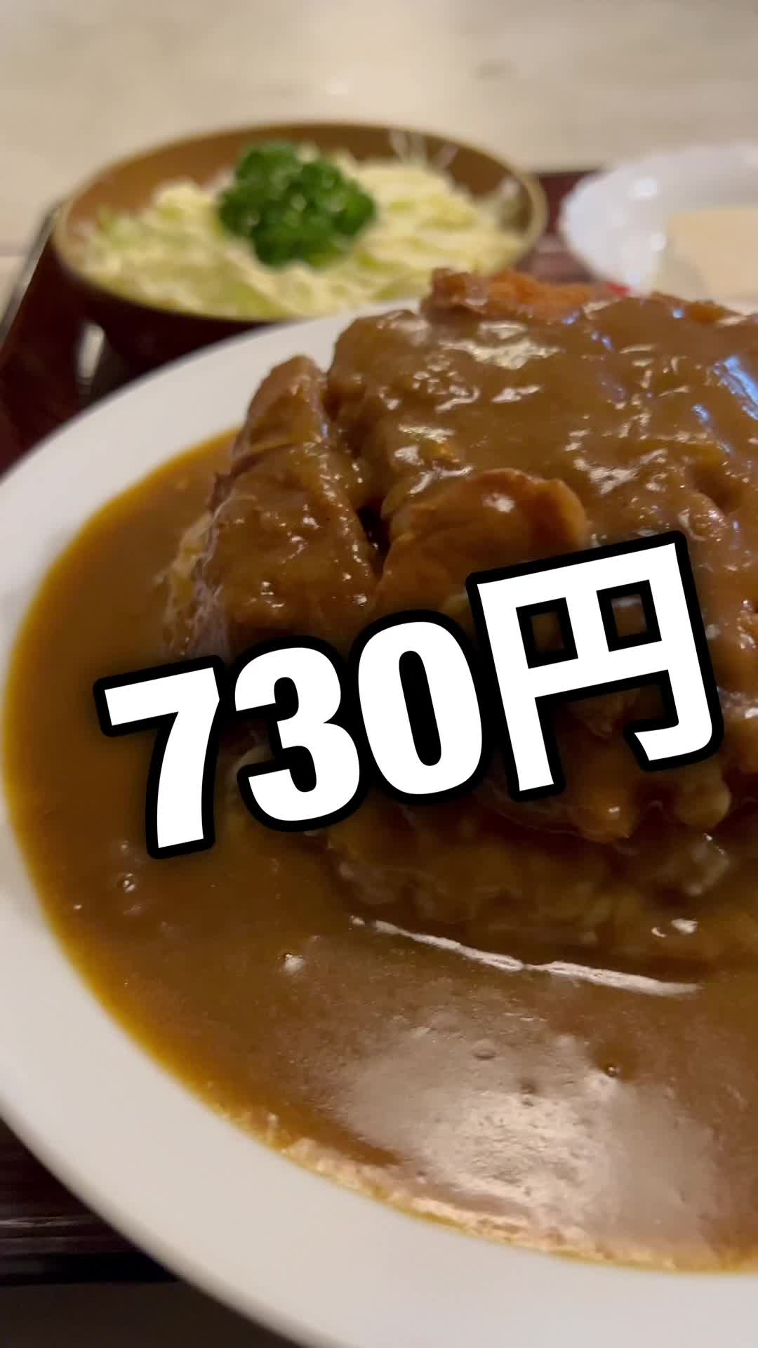 むつみ食堂（石岡市）