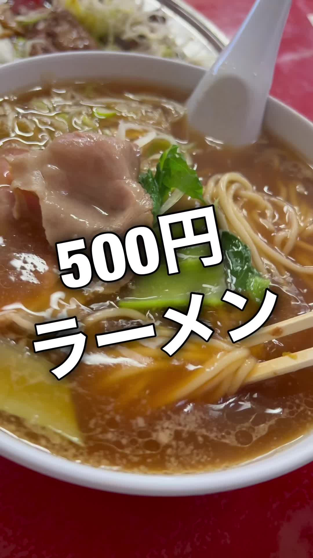 牛久市