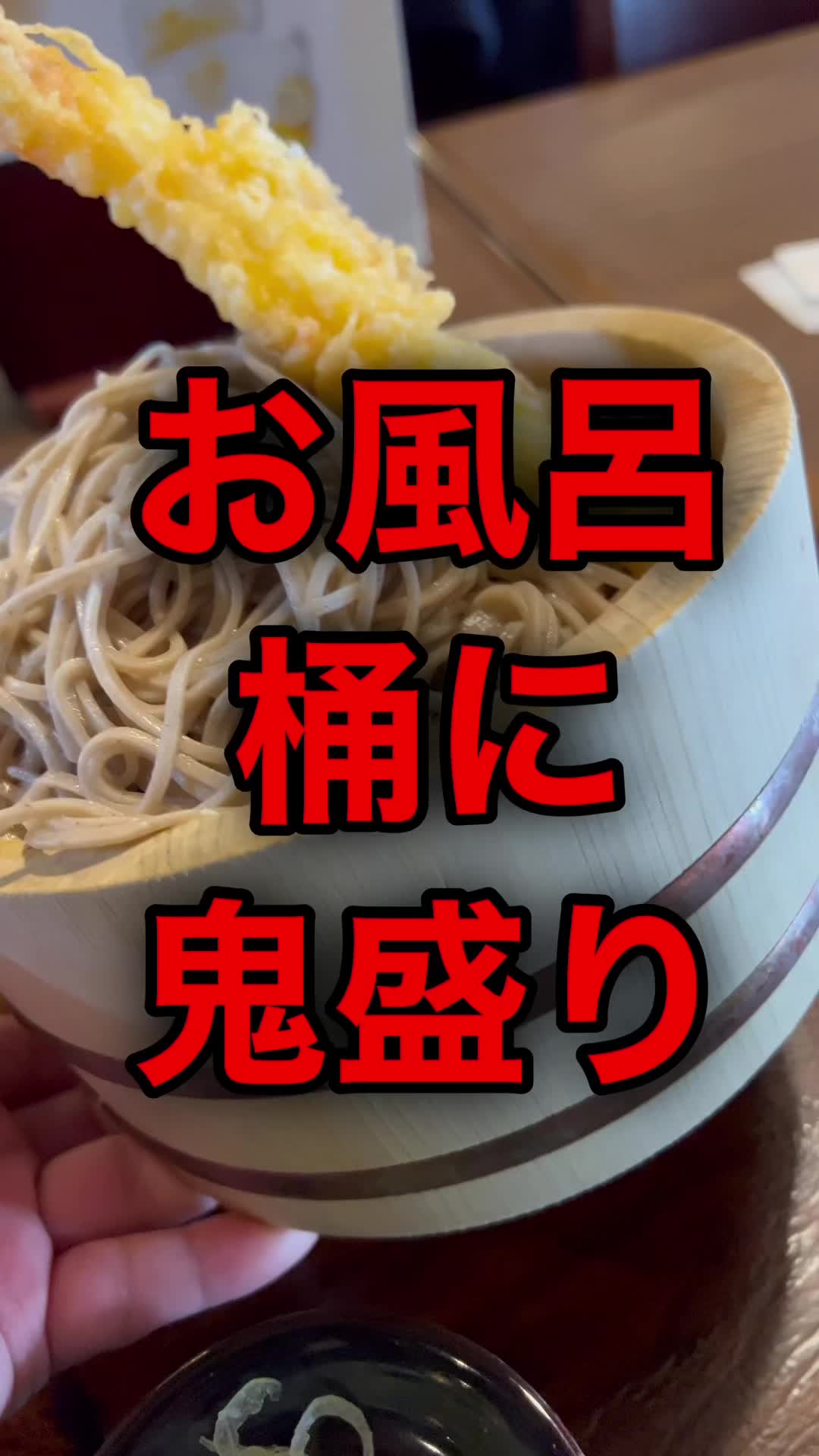 ひたちなか温泉 喜楽里別邸