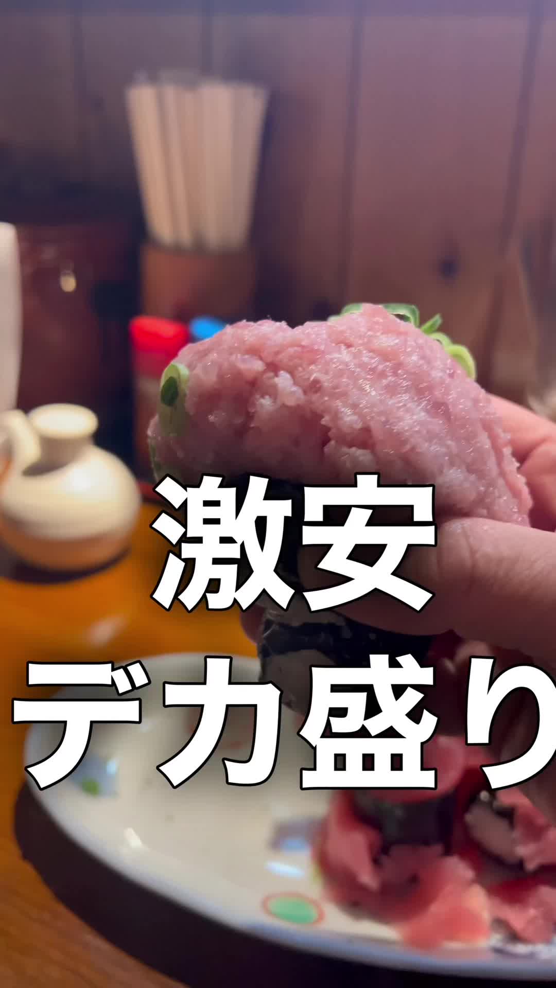 すし居酒屋 大照