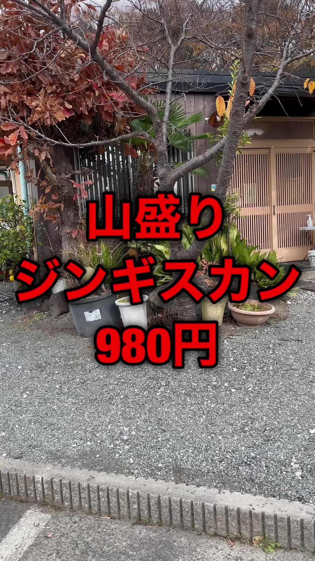 食事処おしゃまんべ
