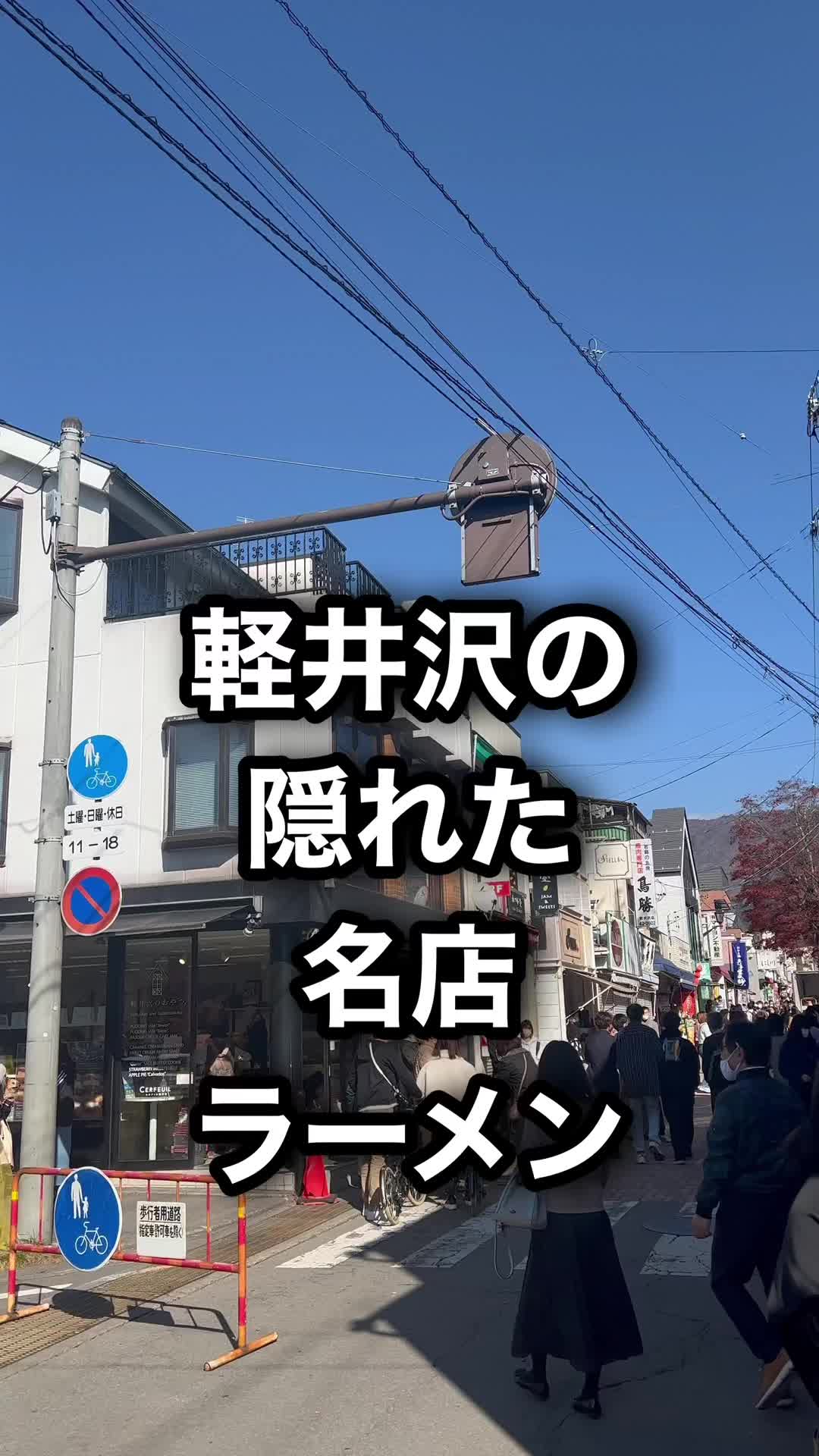 美乃屋食堂