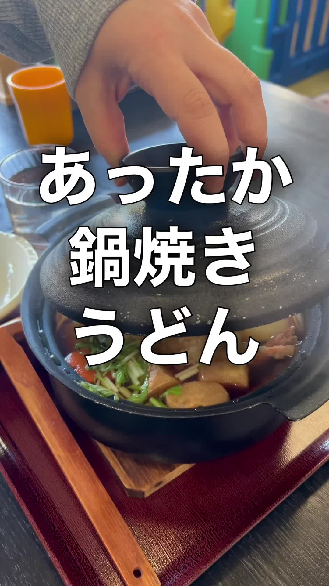味わいそば 大名