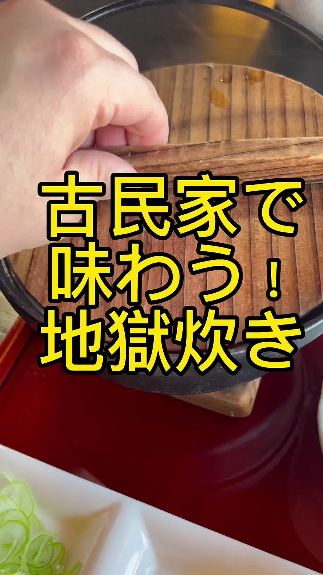 五島うどん バラモン太
