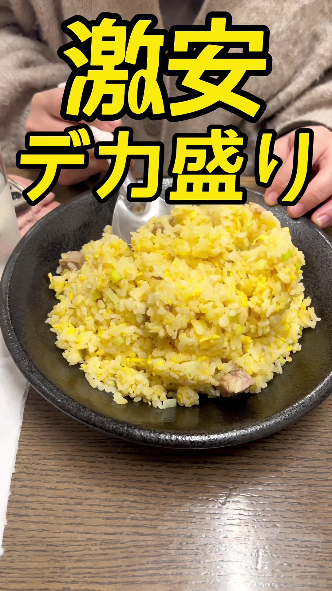 中華坊主
