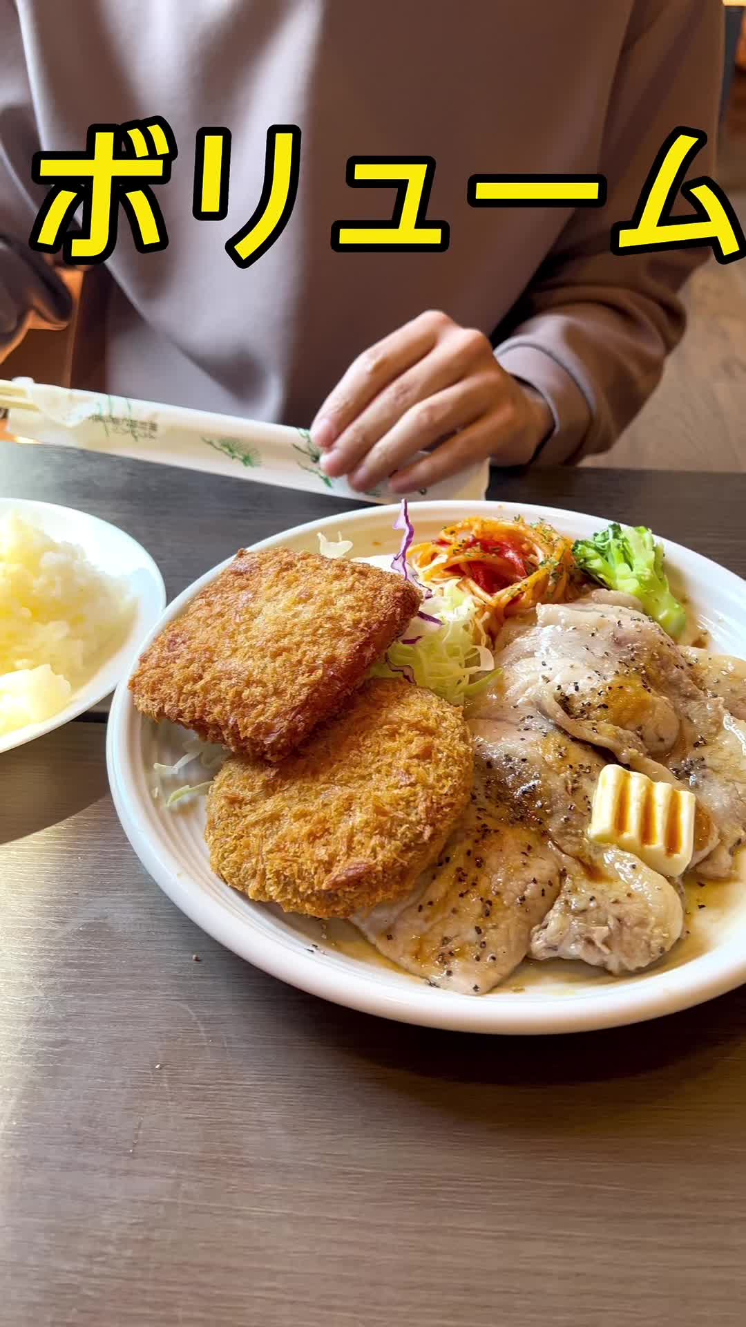 大衆ステーキ 肉の助 本店