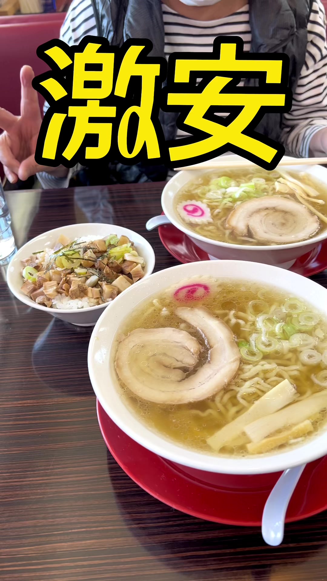 佐野らーめん 中村屋 蔵 荒川沖店