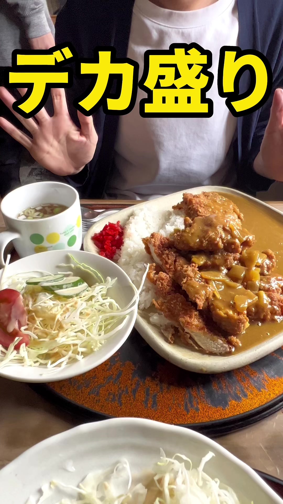 レストラン 夢屋