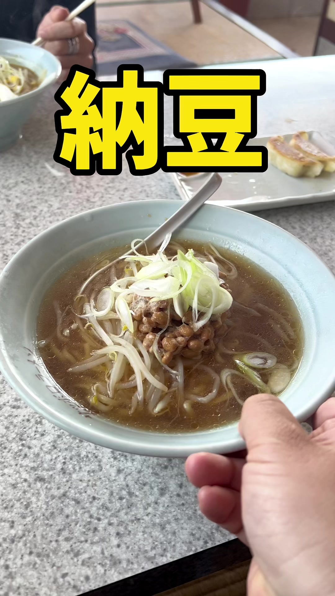 札幌ラーメン 道産嫁