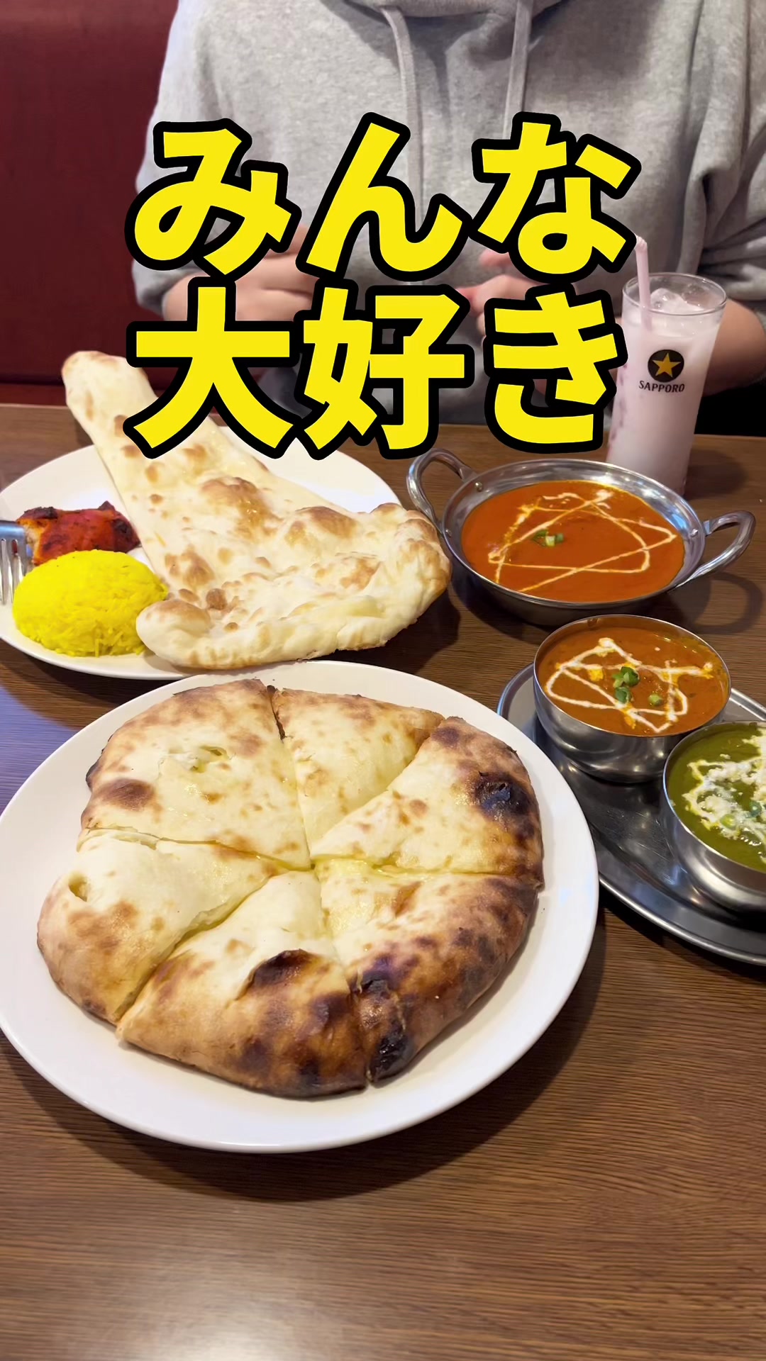 インド料理アイキッチン
