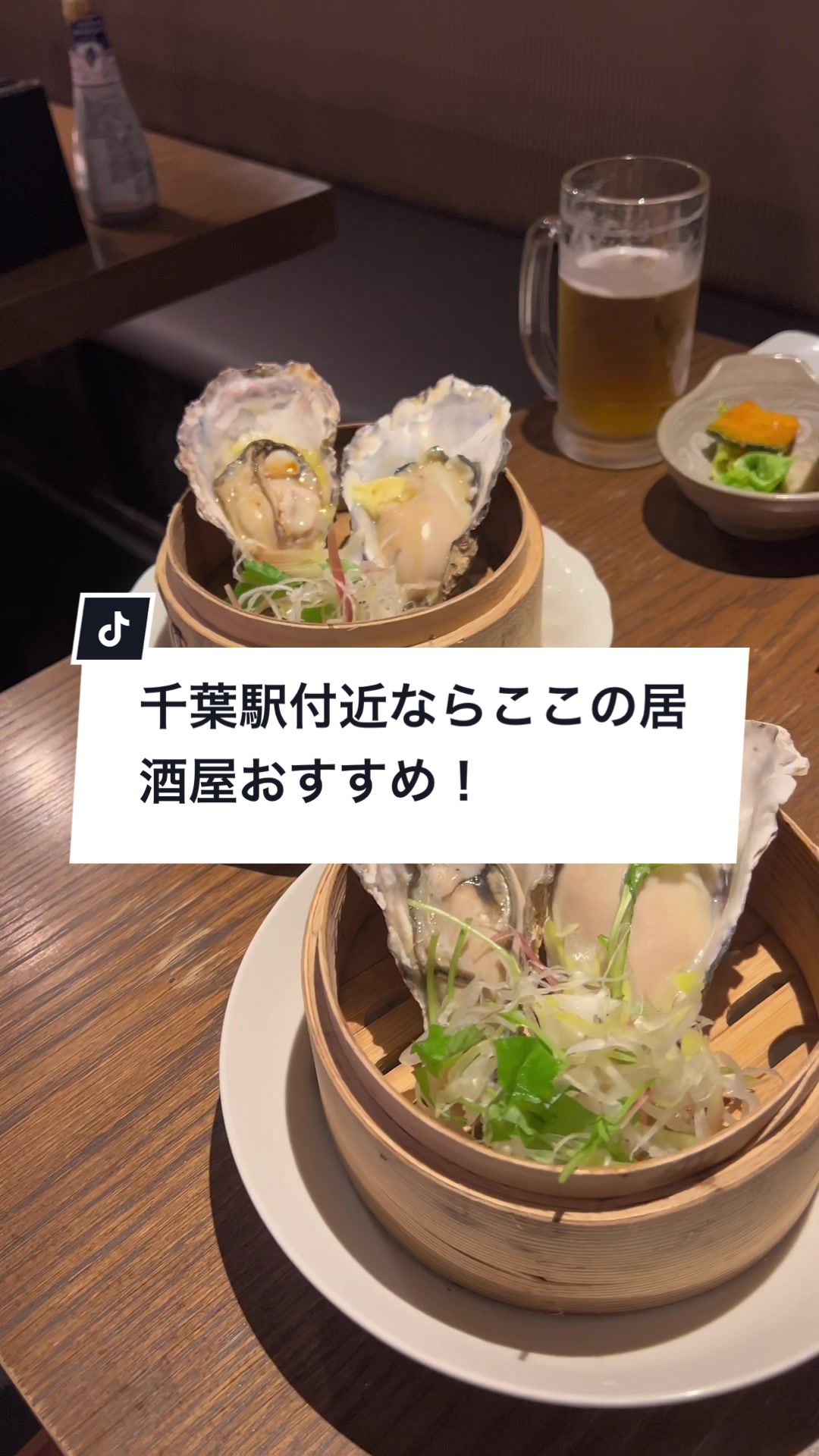まな板の上のサカナ 千葉駅前店