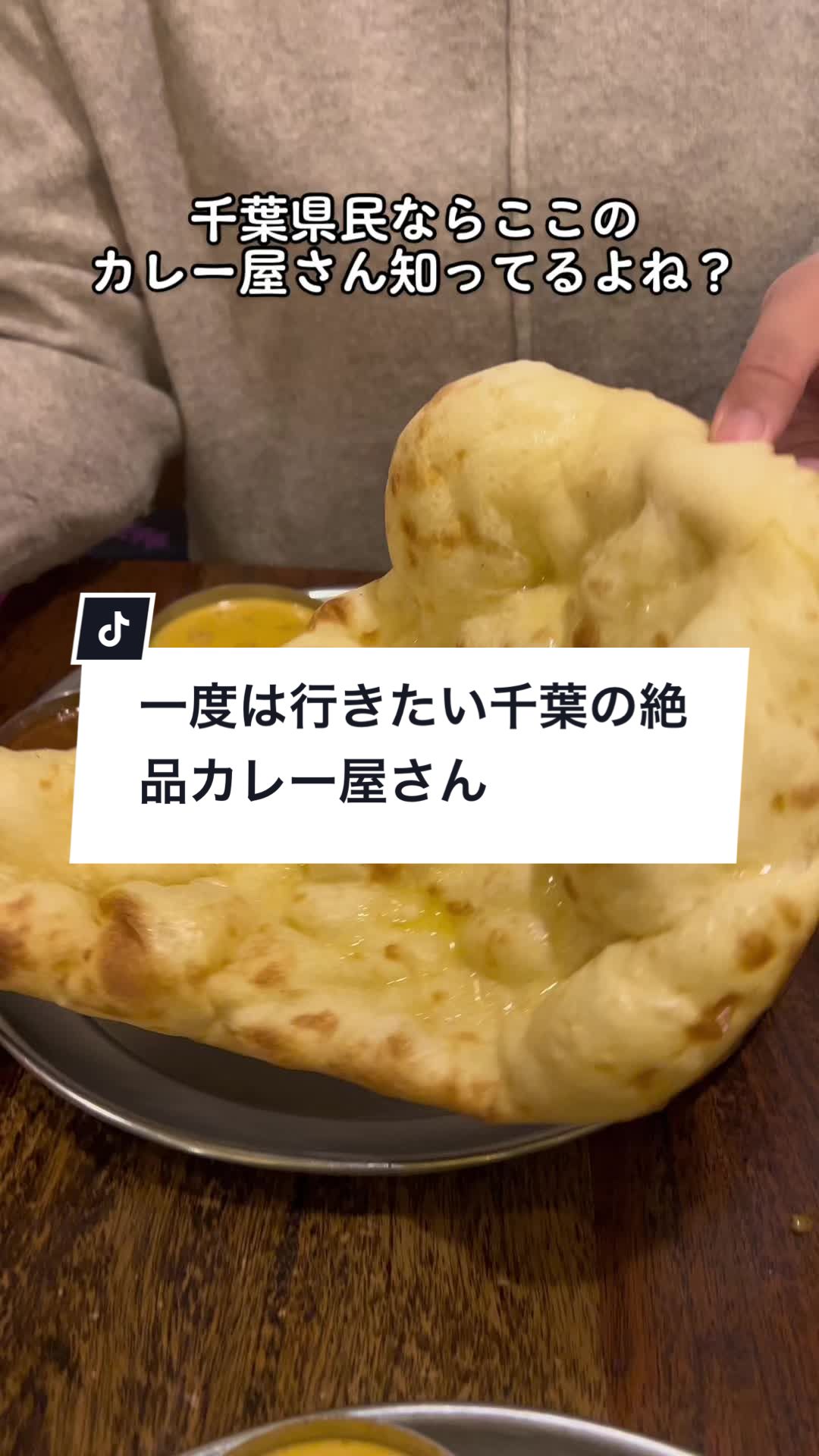 シタール
