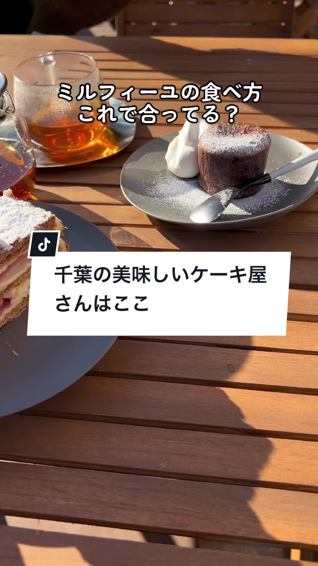 トナリノカフェ