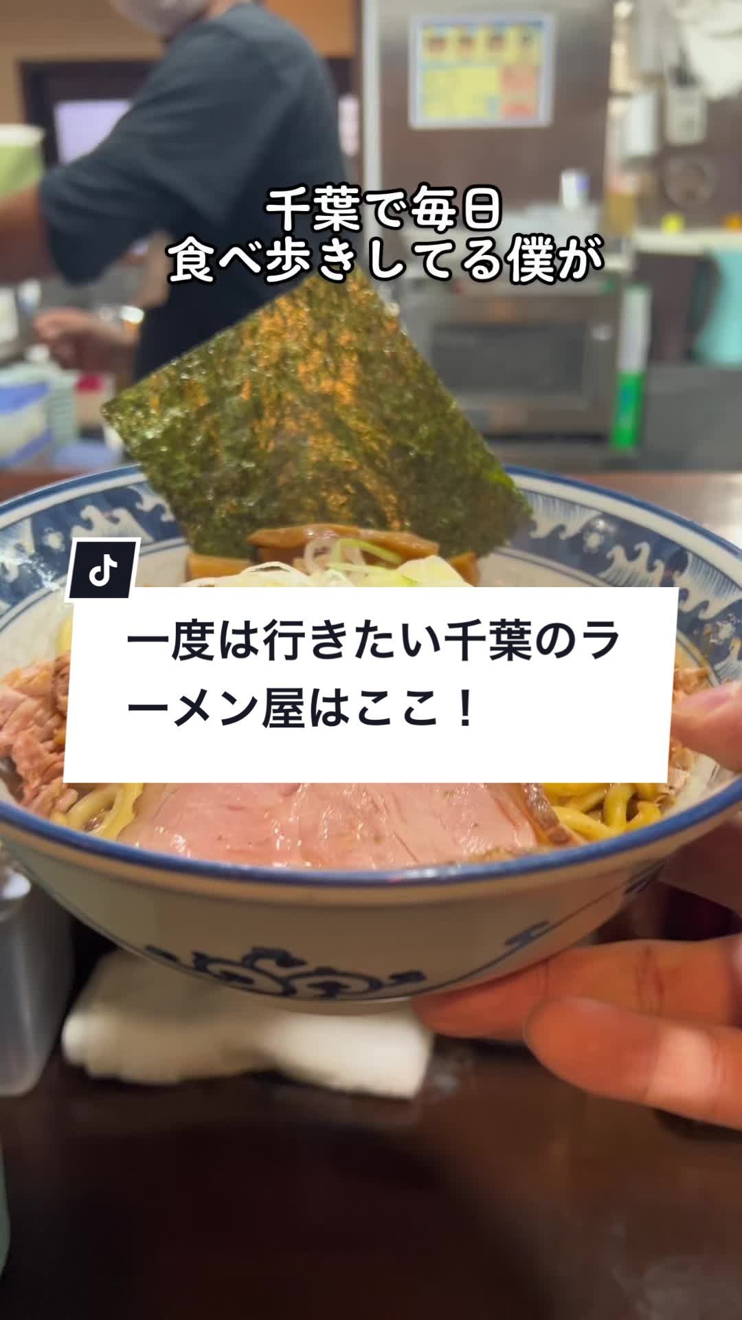 兎に角 松戸店