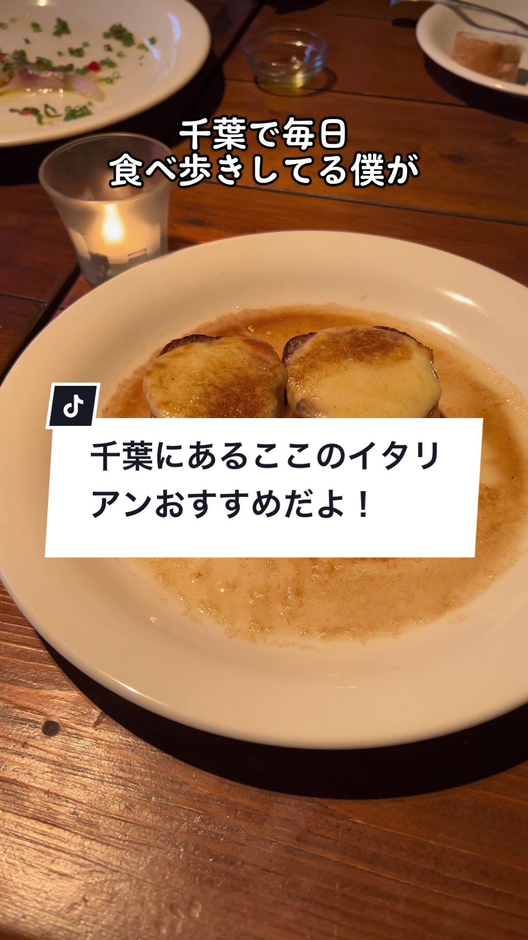 エルコラソン