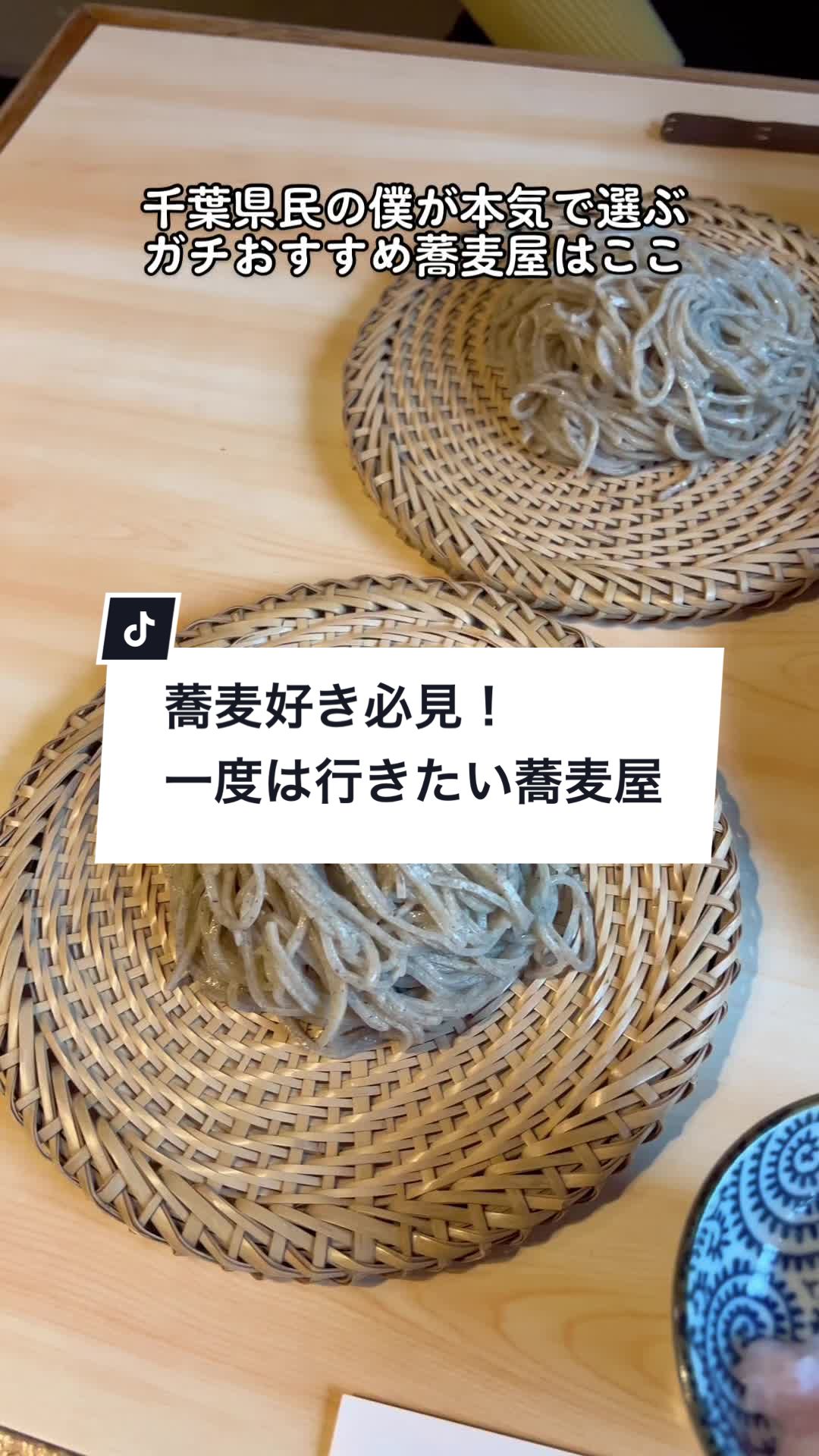 流山 すず季