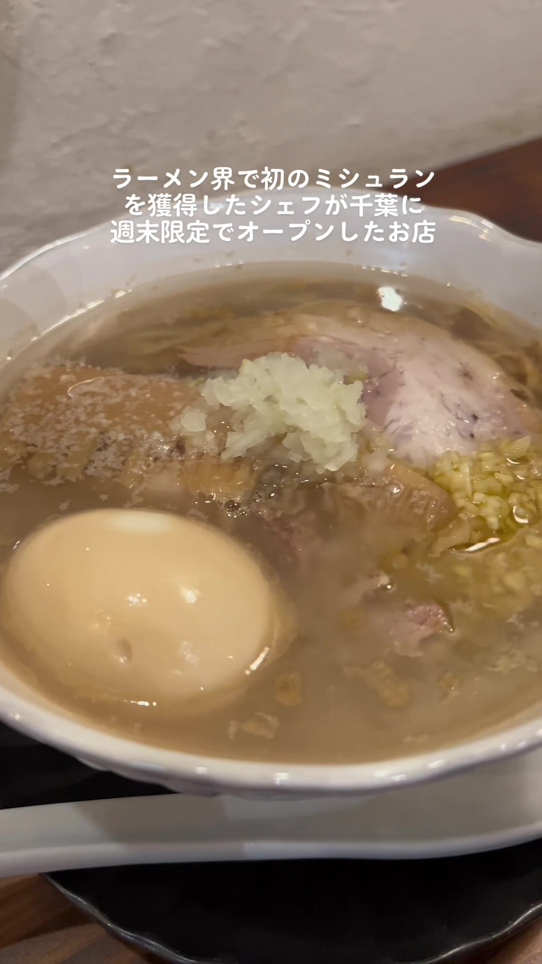 神崎町森住 みっかぼうず