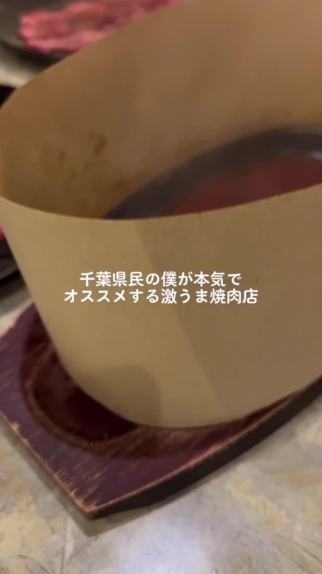 大衆肉料理 大幸