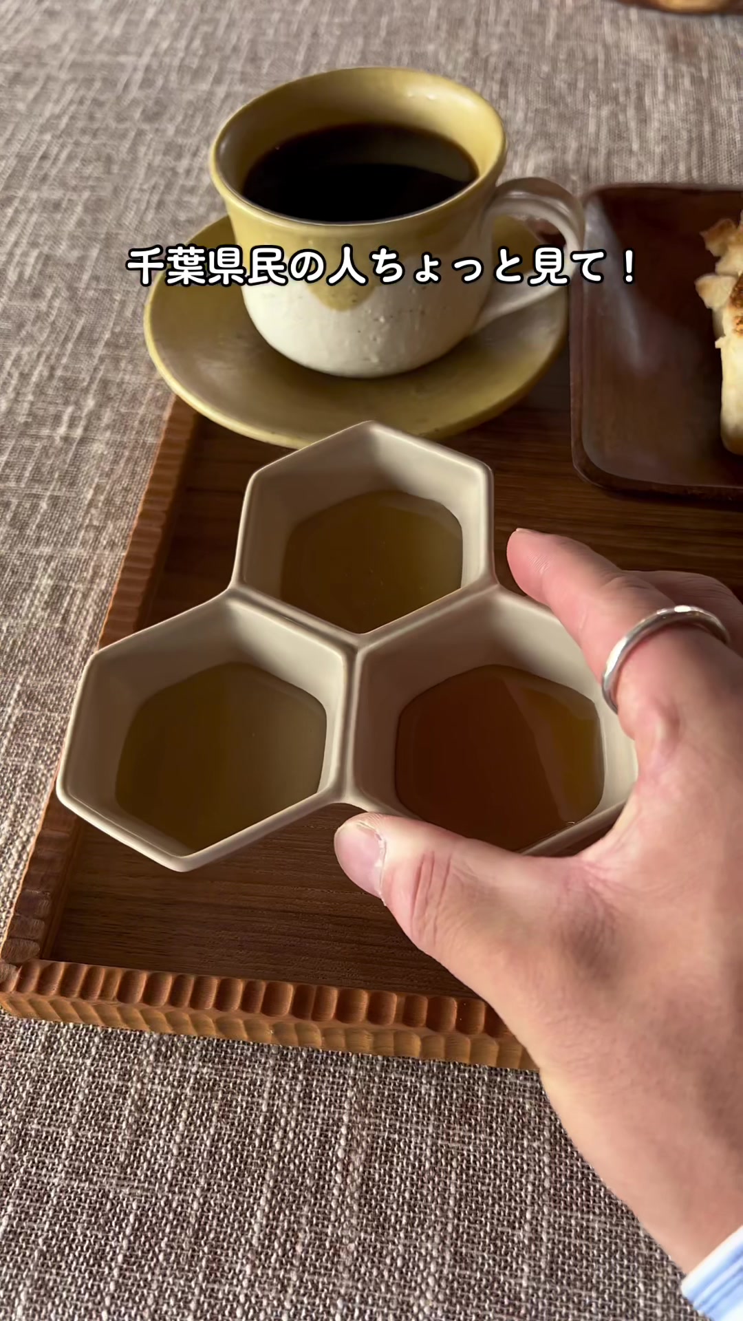 八八ラボ
