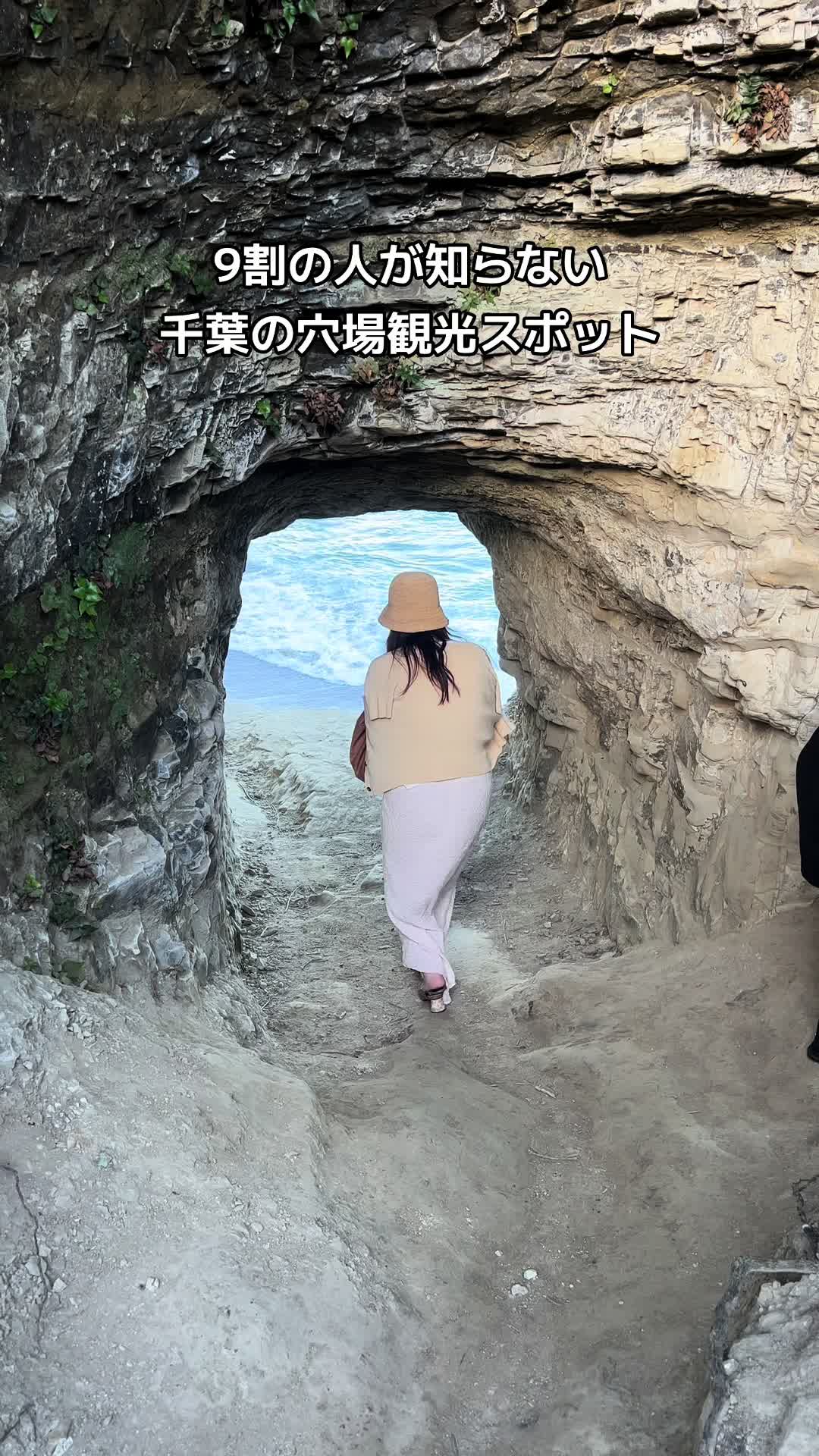 小浦海岸