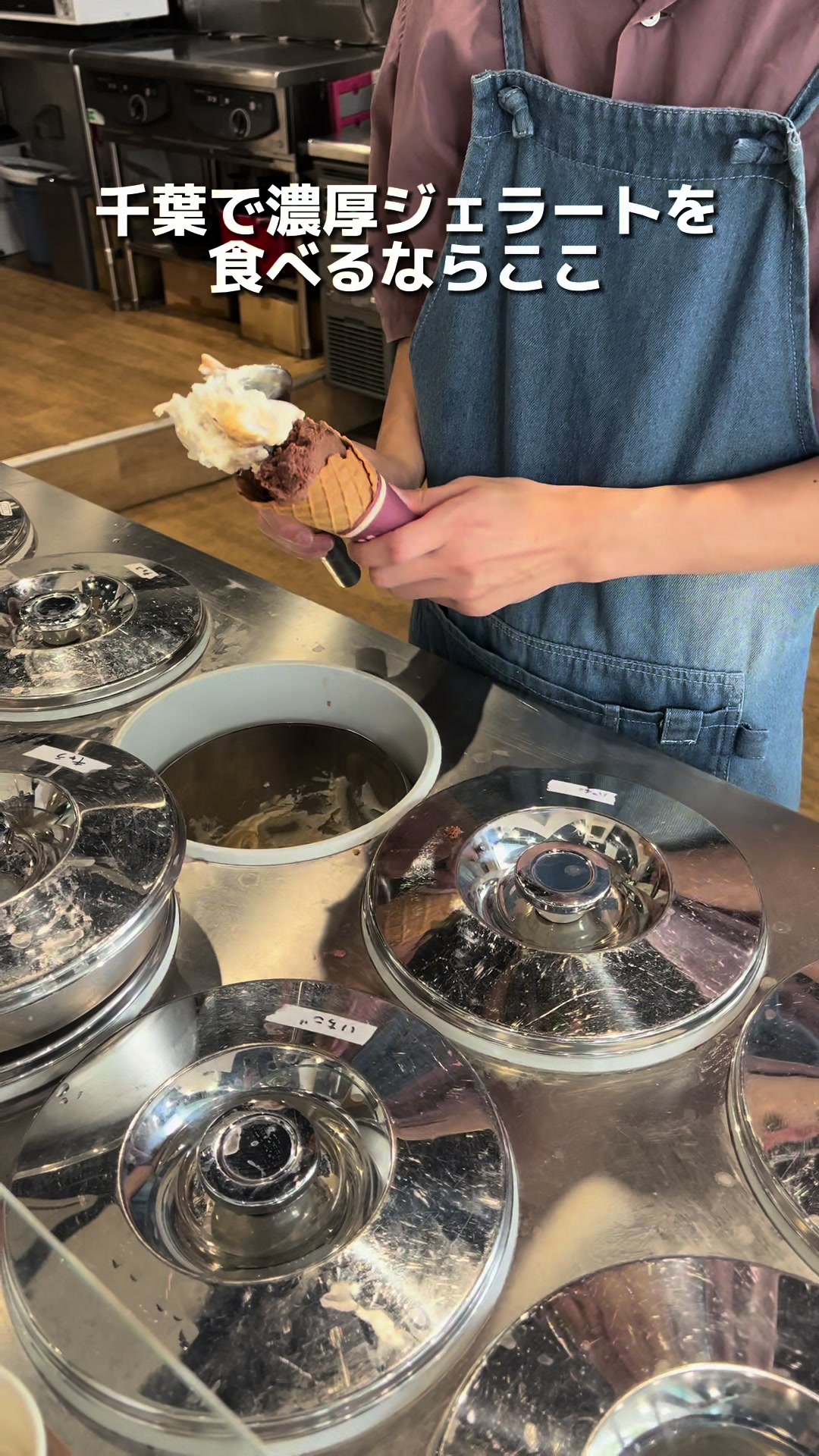 牛かうばっか 高秀牧場のじぇらーと屋さん