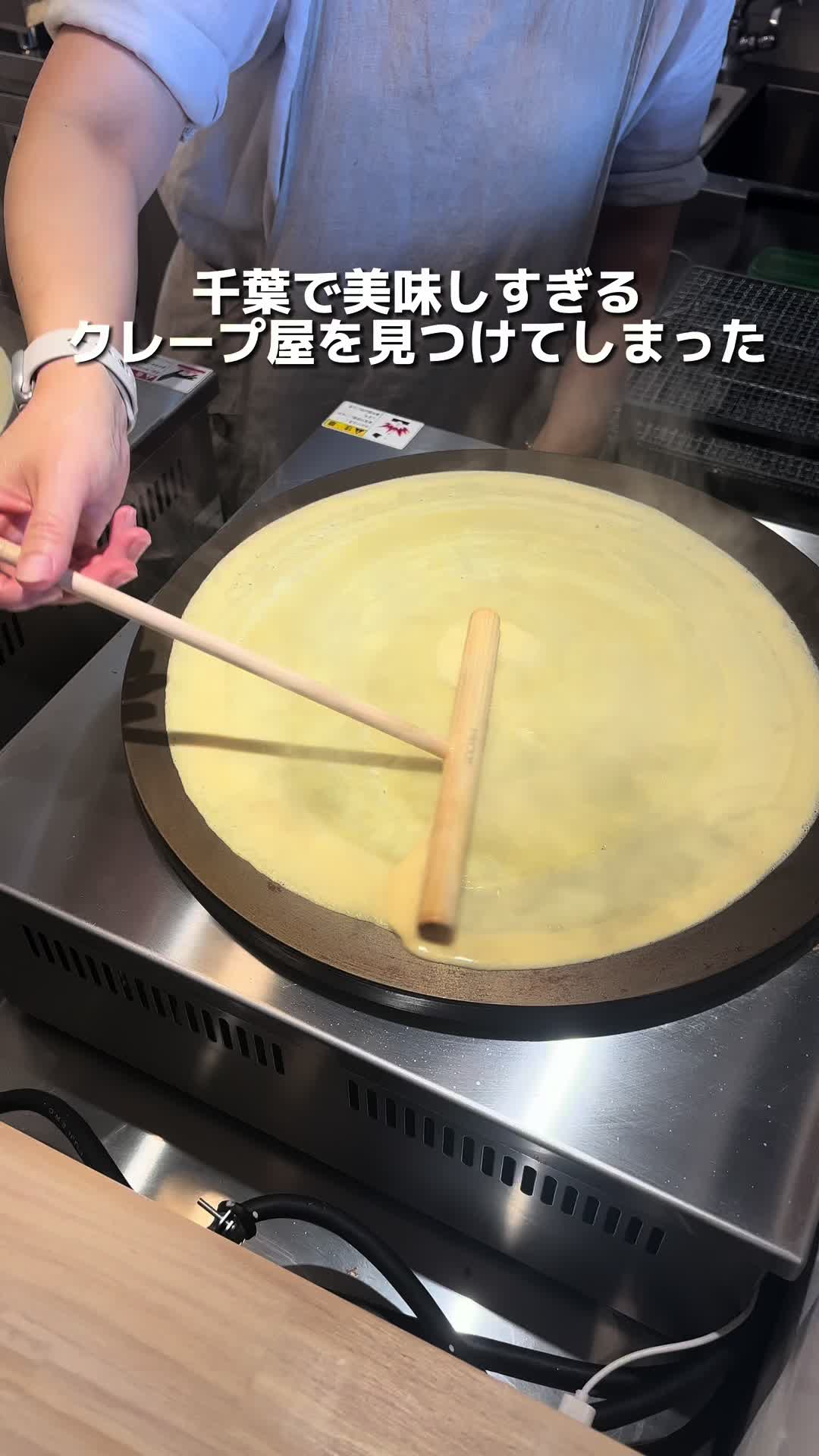 SOCHER-ソッケル-