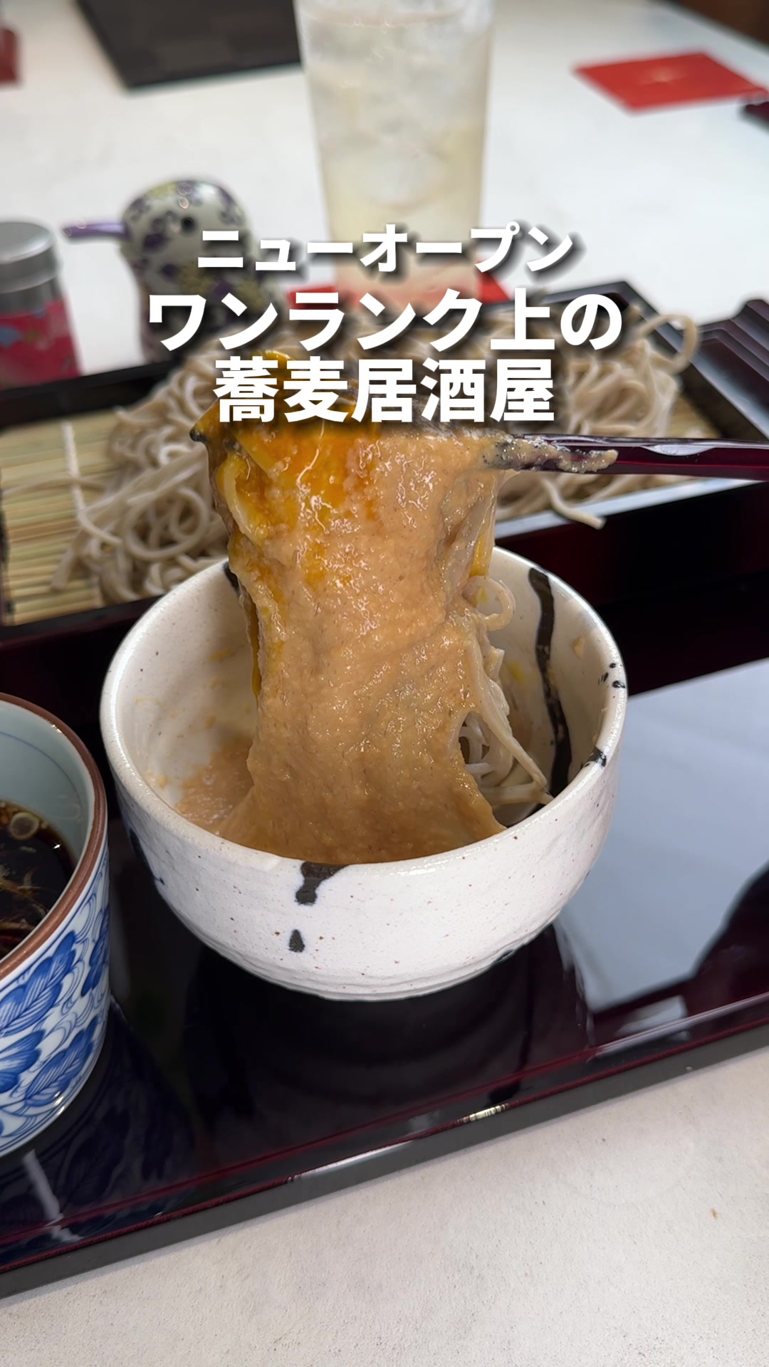 NK蕎麦屋の２階