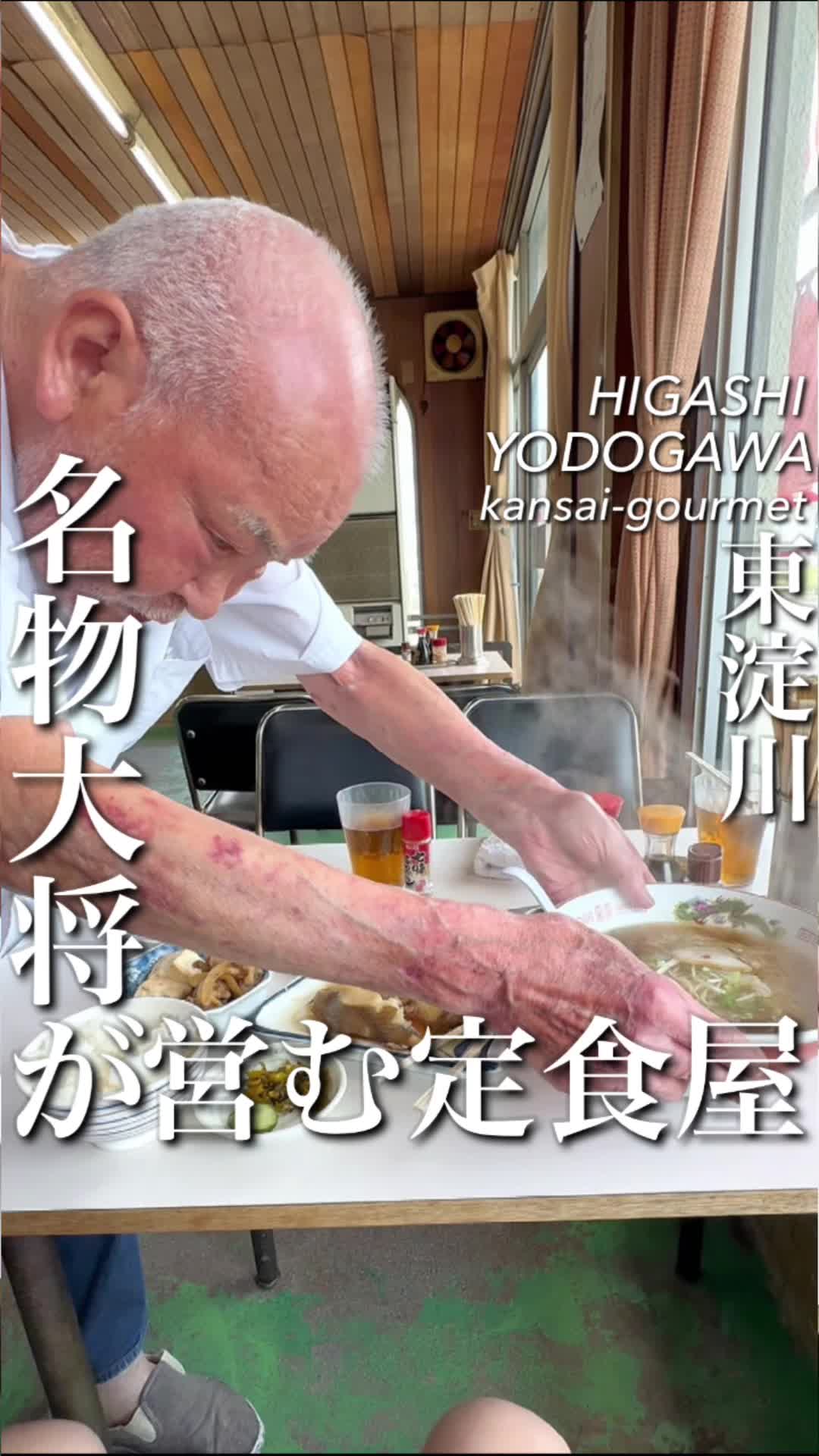 大衆食堂 久太郎