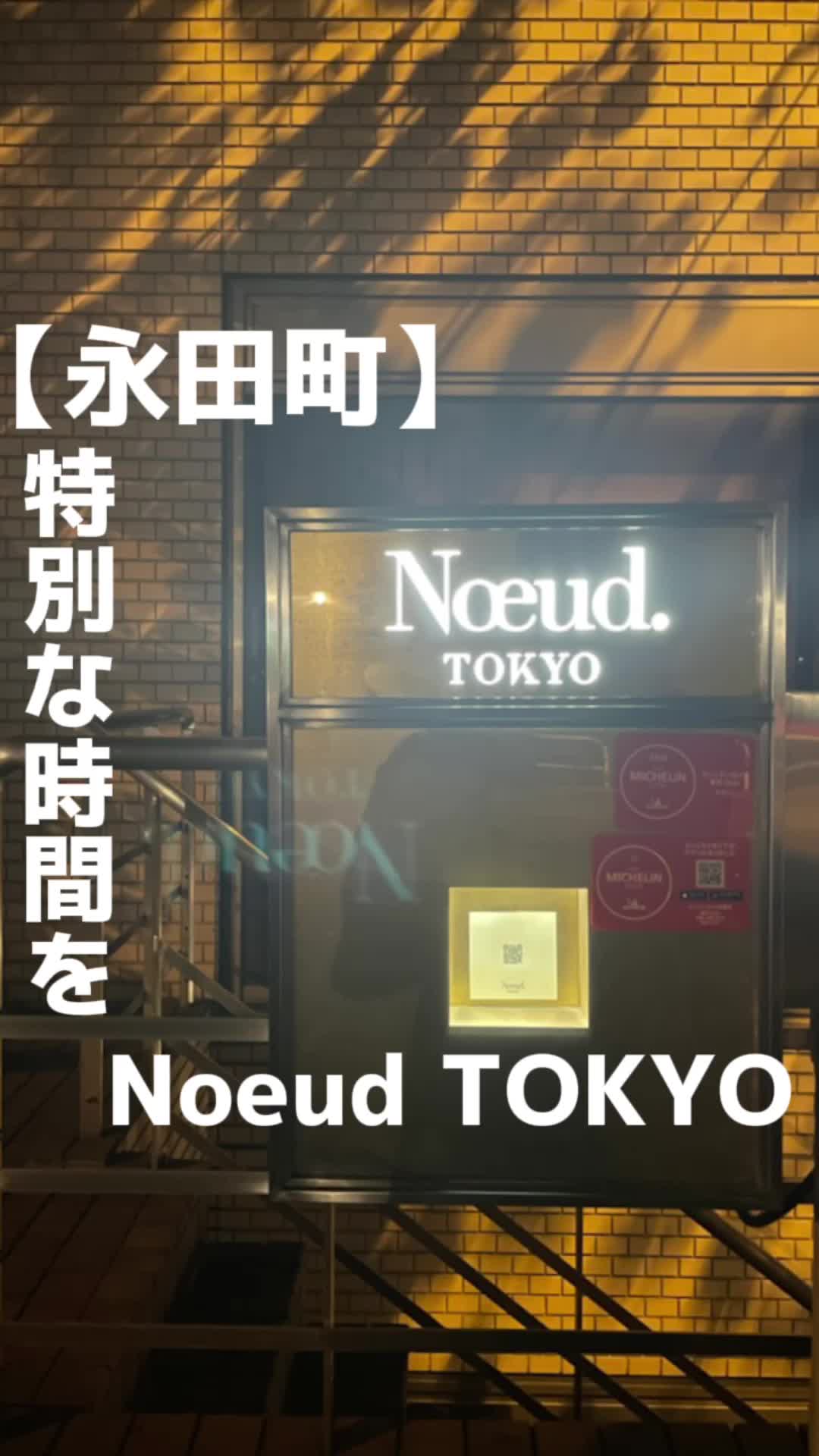 Noeud.Tokyo